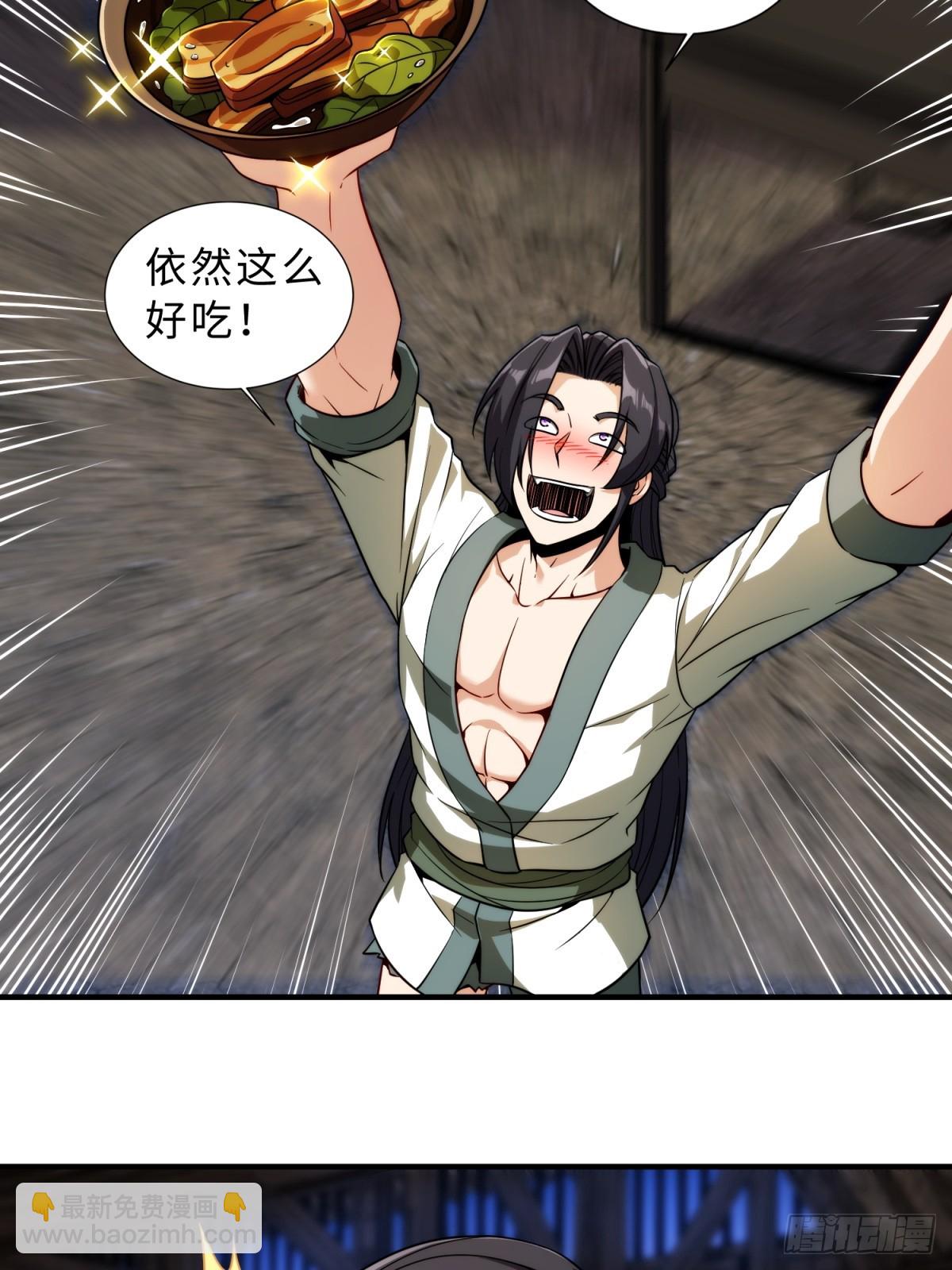 第20话(1/2)-第20话