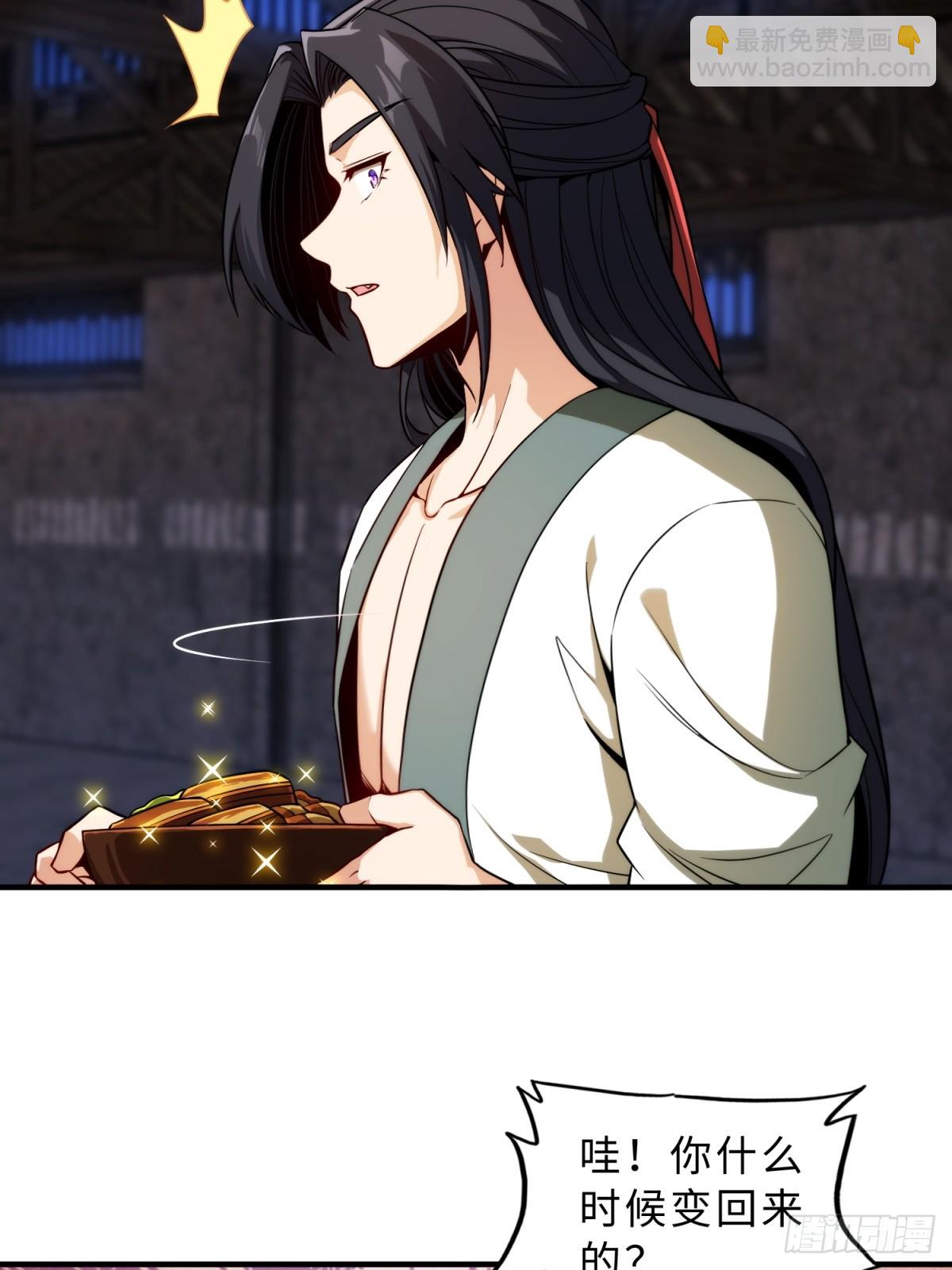 第20话(1/2)-第20话