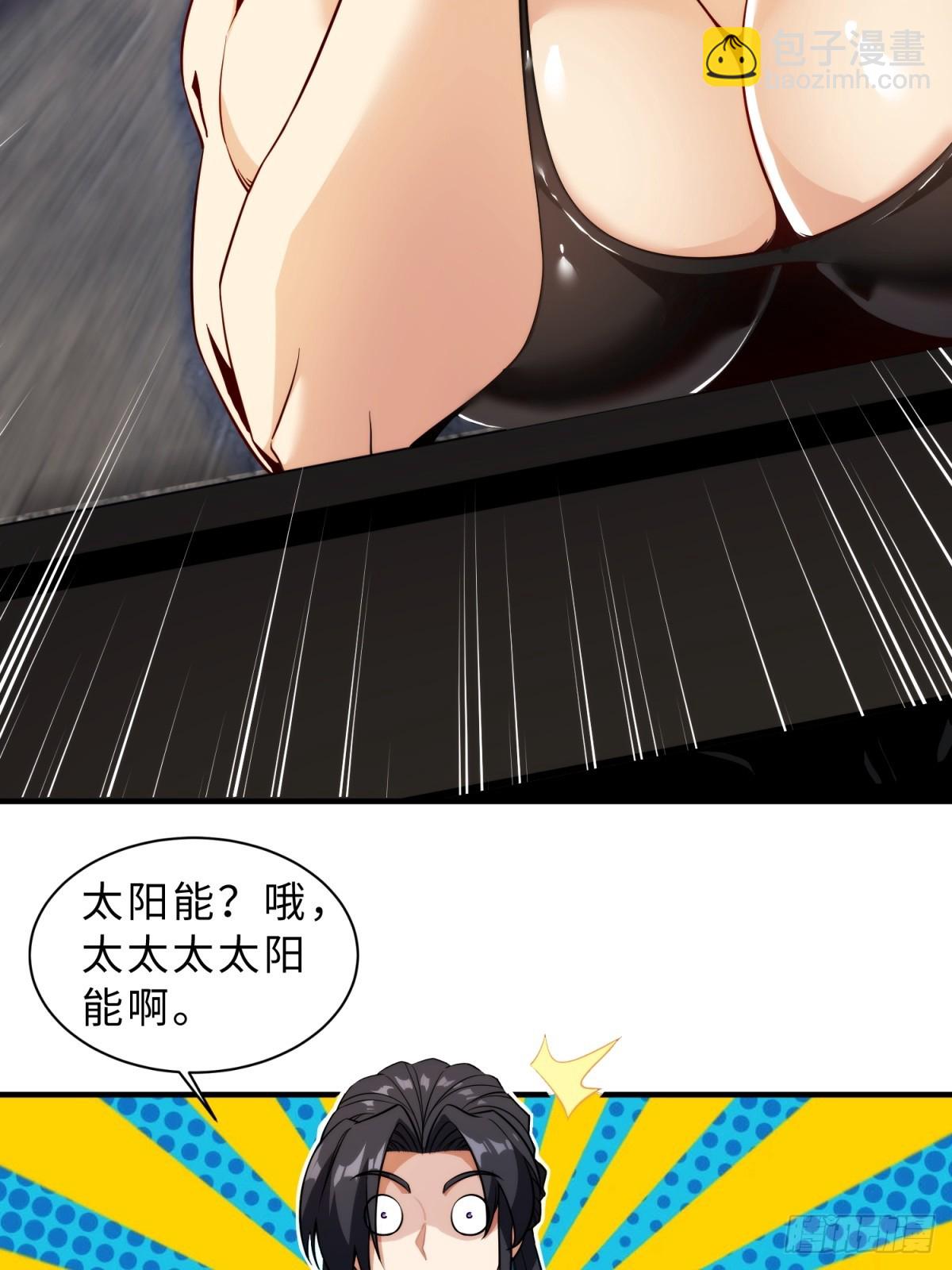 第20话(1/2)-第20话