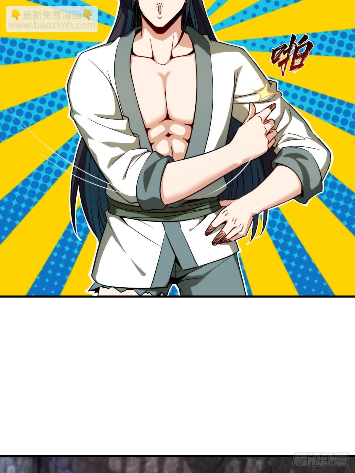 第20话(1/2)-第20话