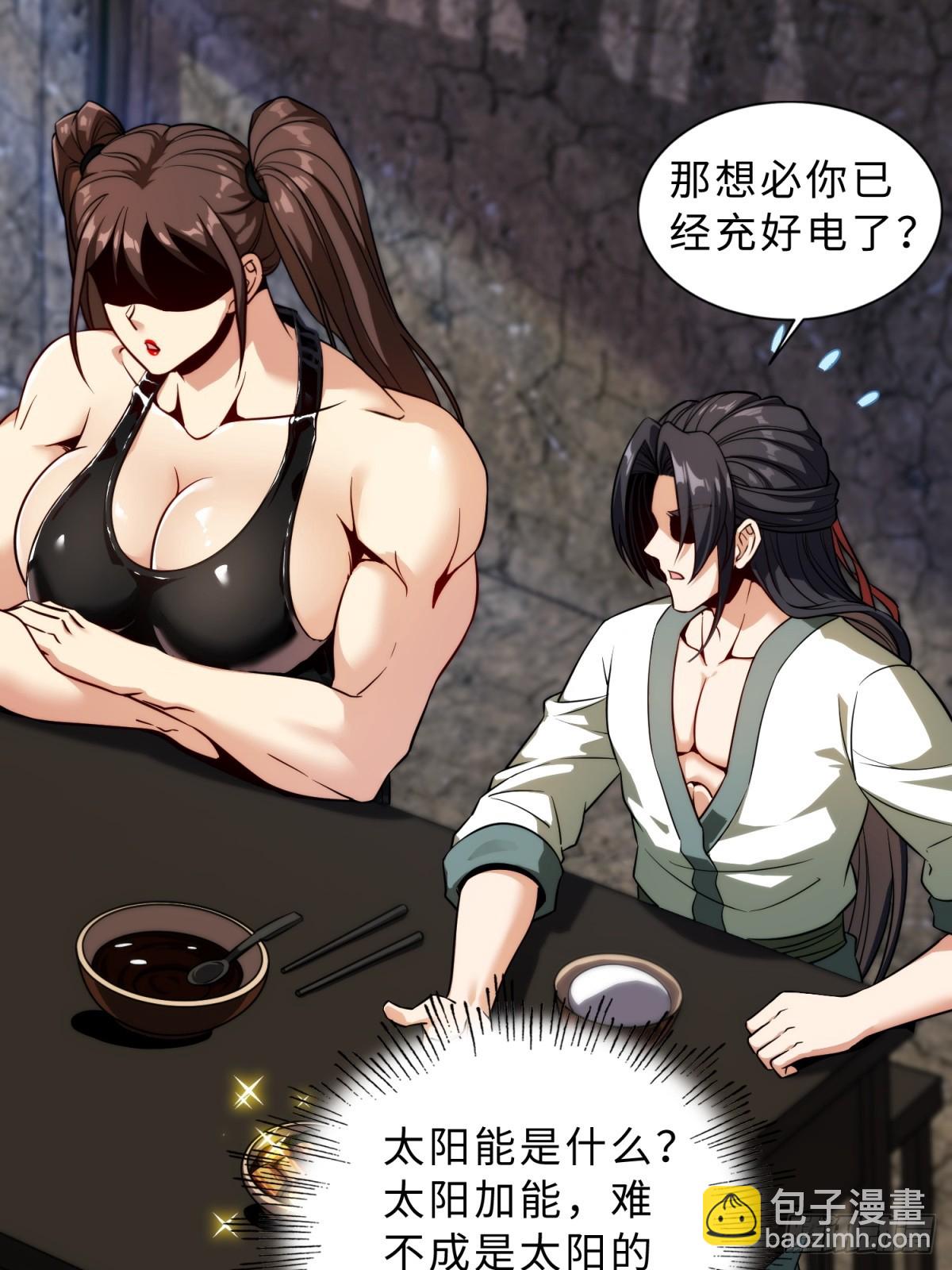 第20话(1/2)-第20话