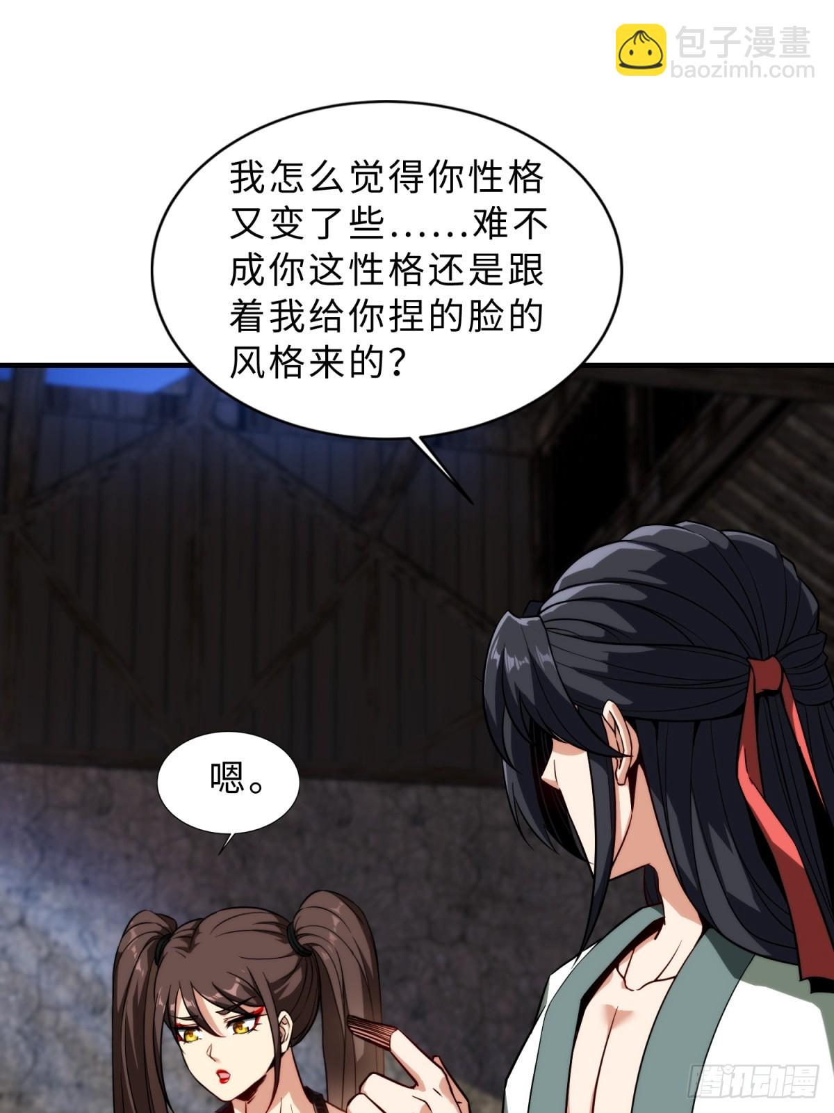 第20话(1/2)-第20话