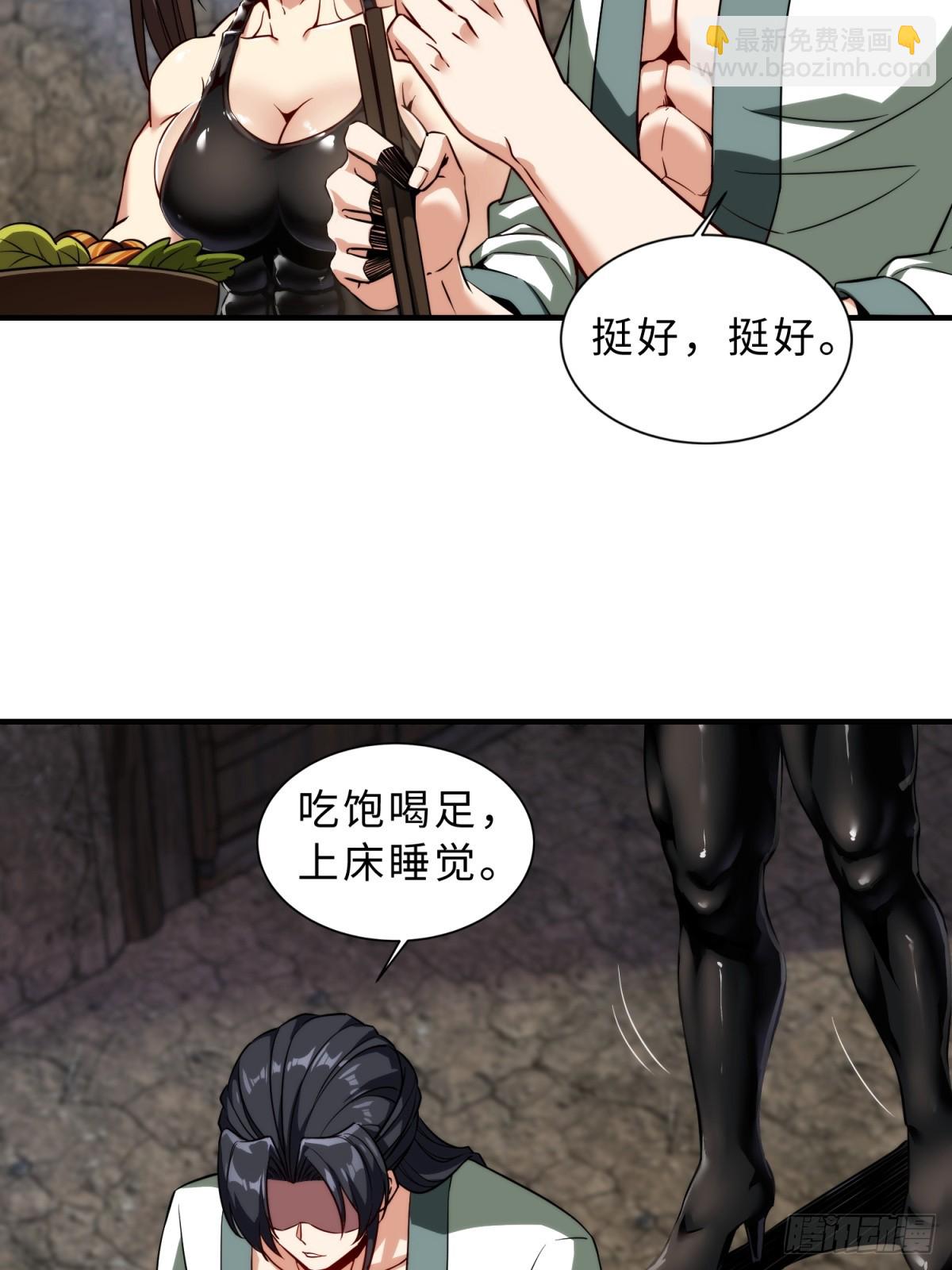 第20话(1/2)-第20话