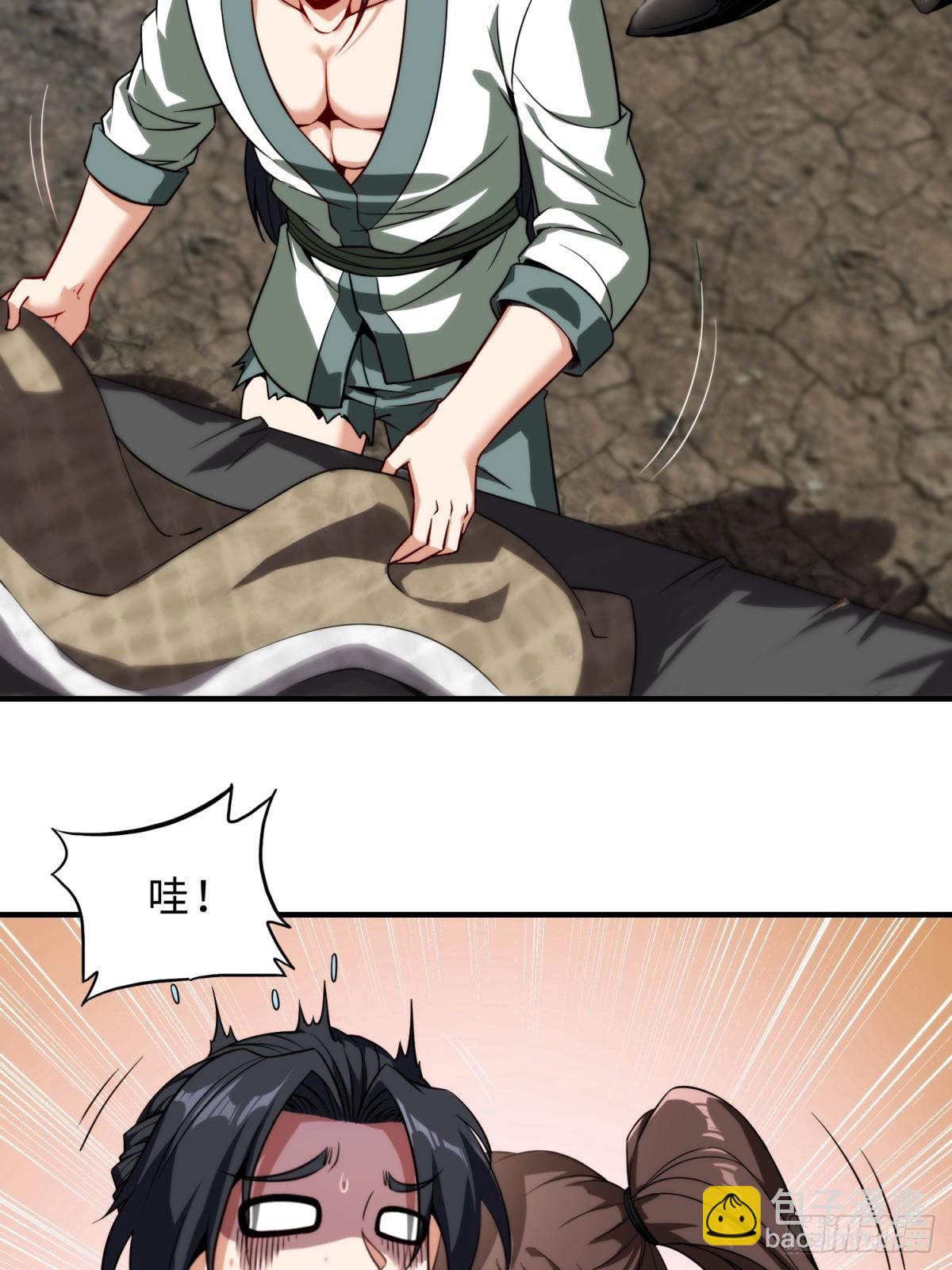 第20话(1/2)-第20话