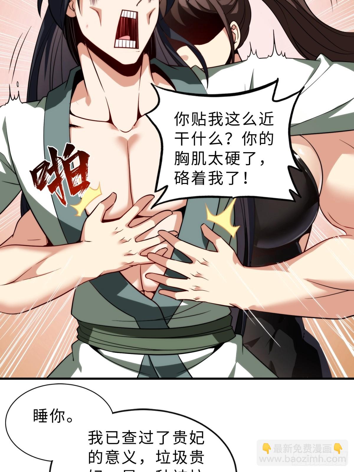 第20话(1/2)-第20话