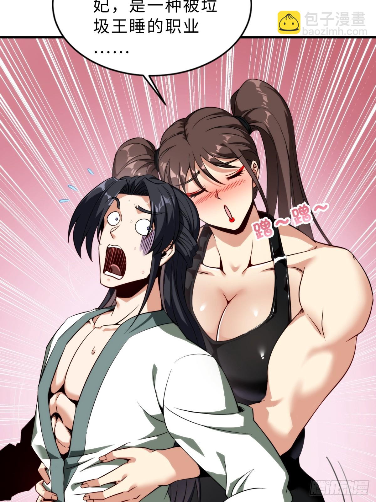 第20话(1/2)-第20话