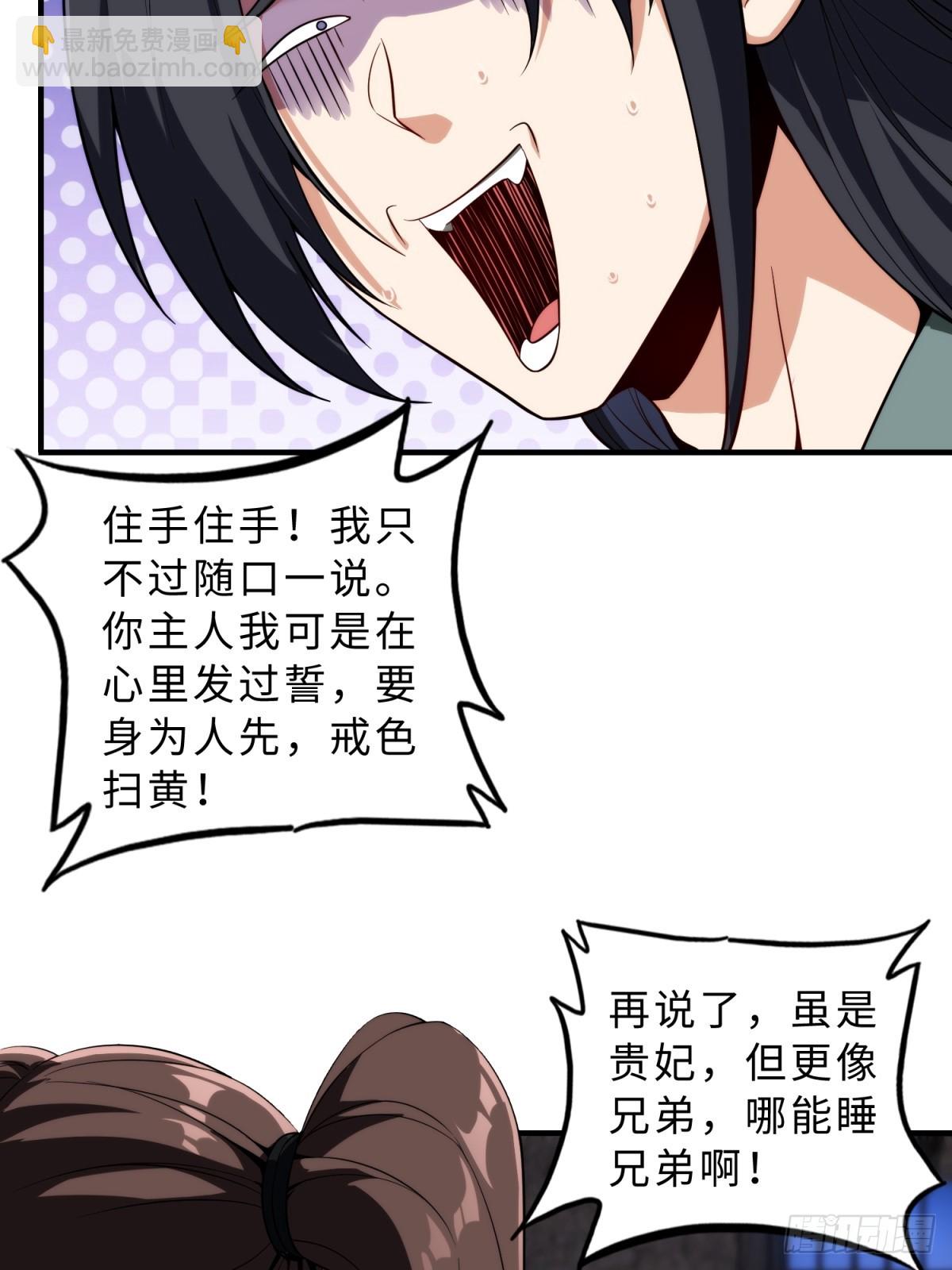 第20话(1/2)-第20话