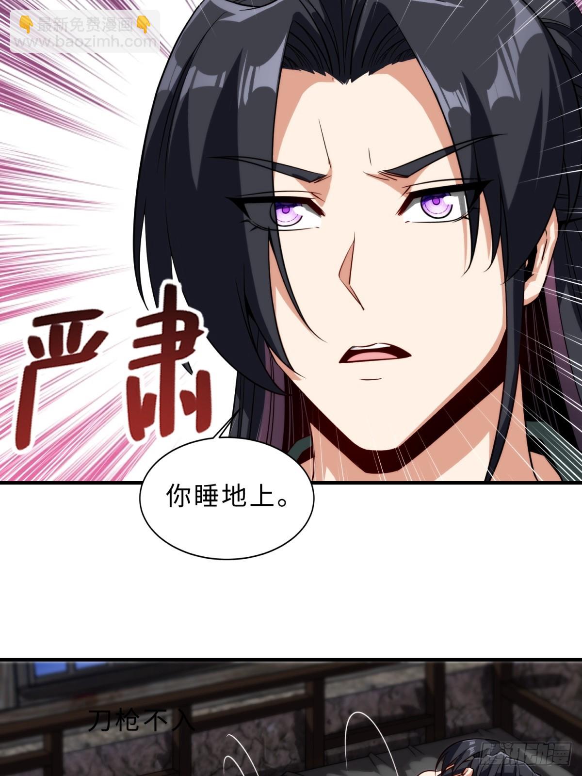 第20话(1/2)-第20话