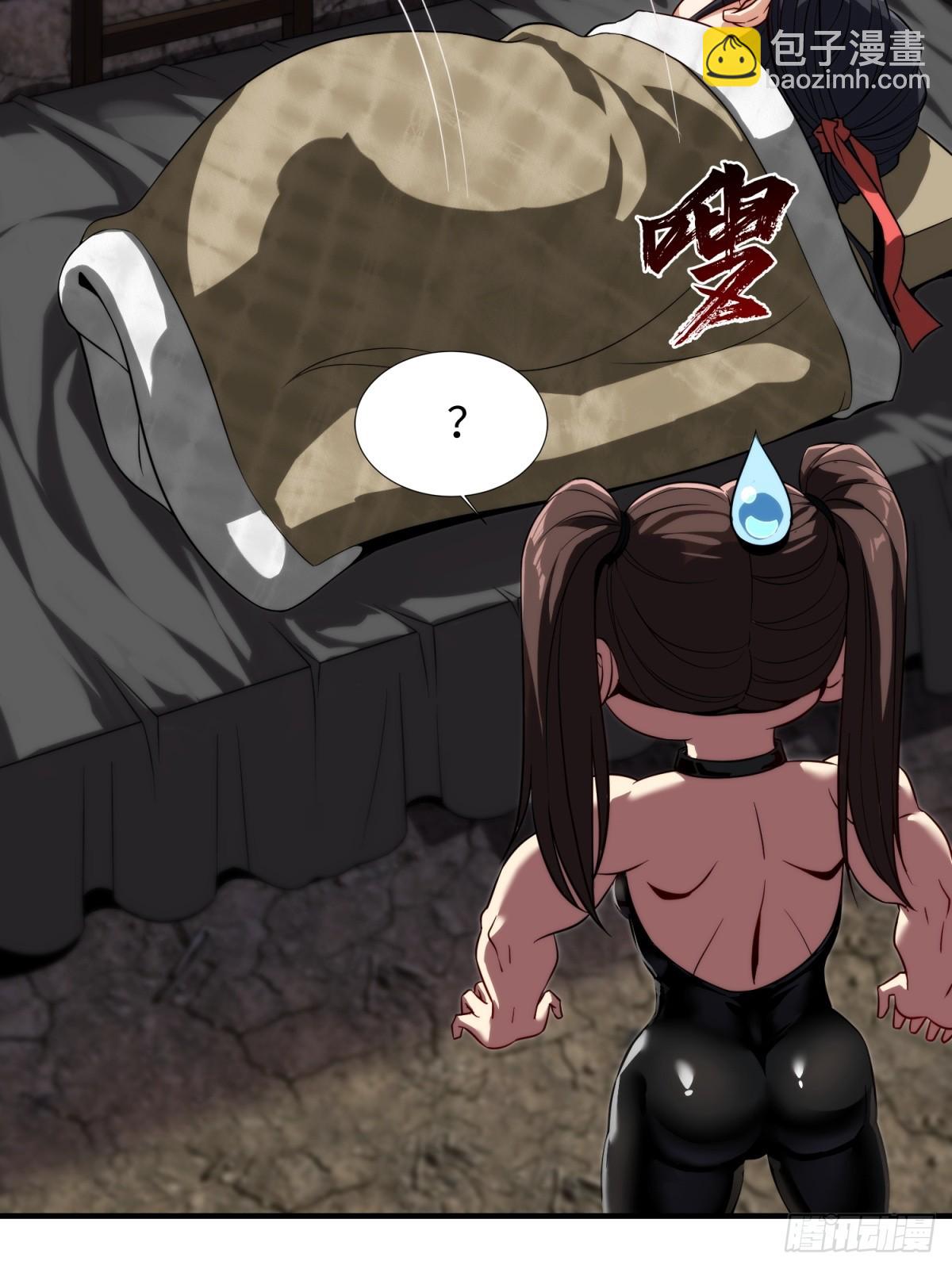 第20话(1/2)-第20话