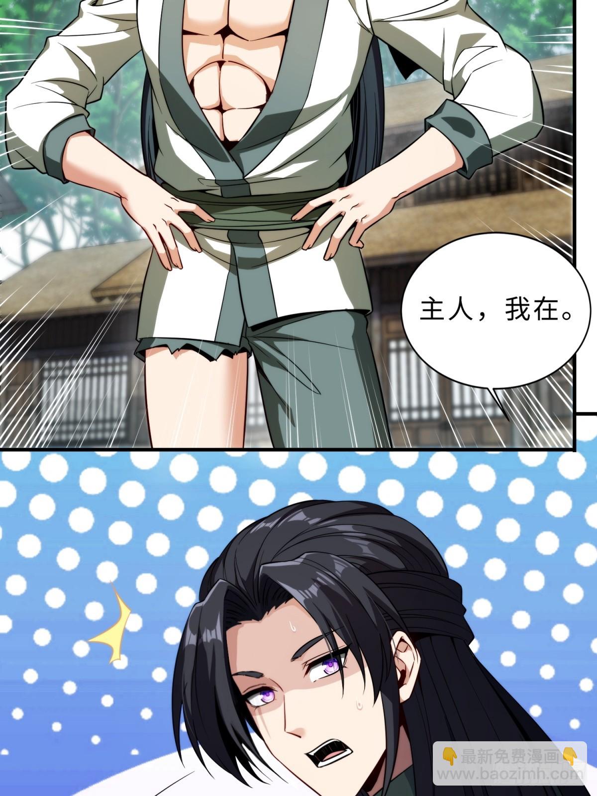 第20话(1/2)-第20话