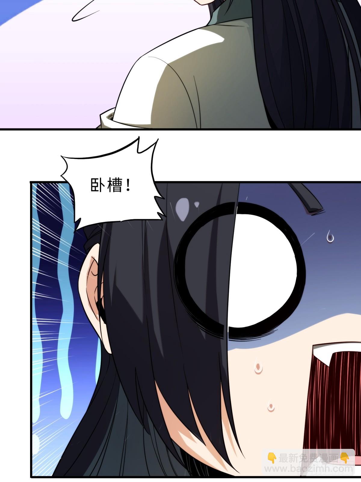 第20话(1/2)-第20话