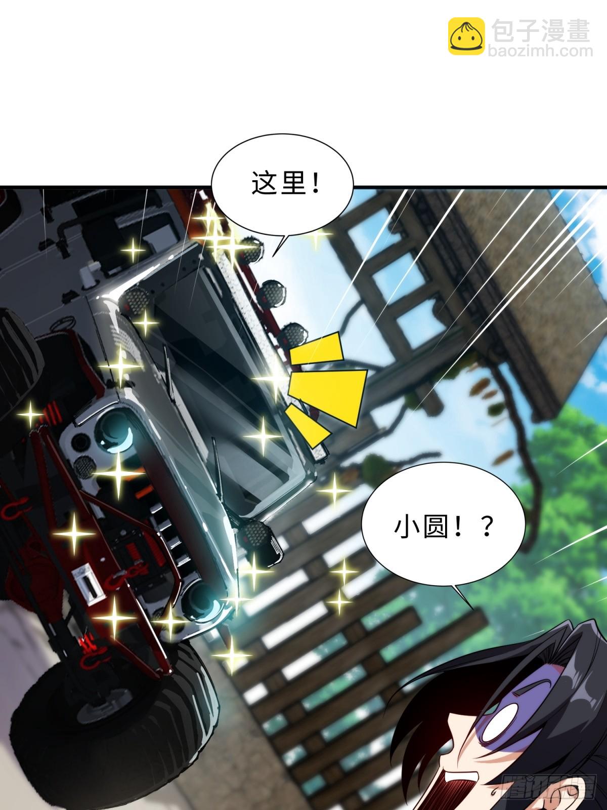 第20话(1/2)-第20话