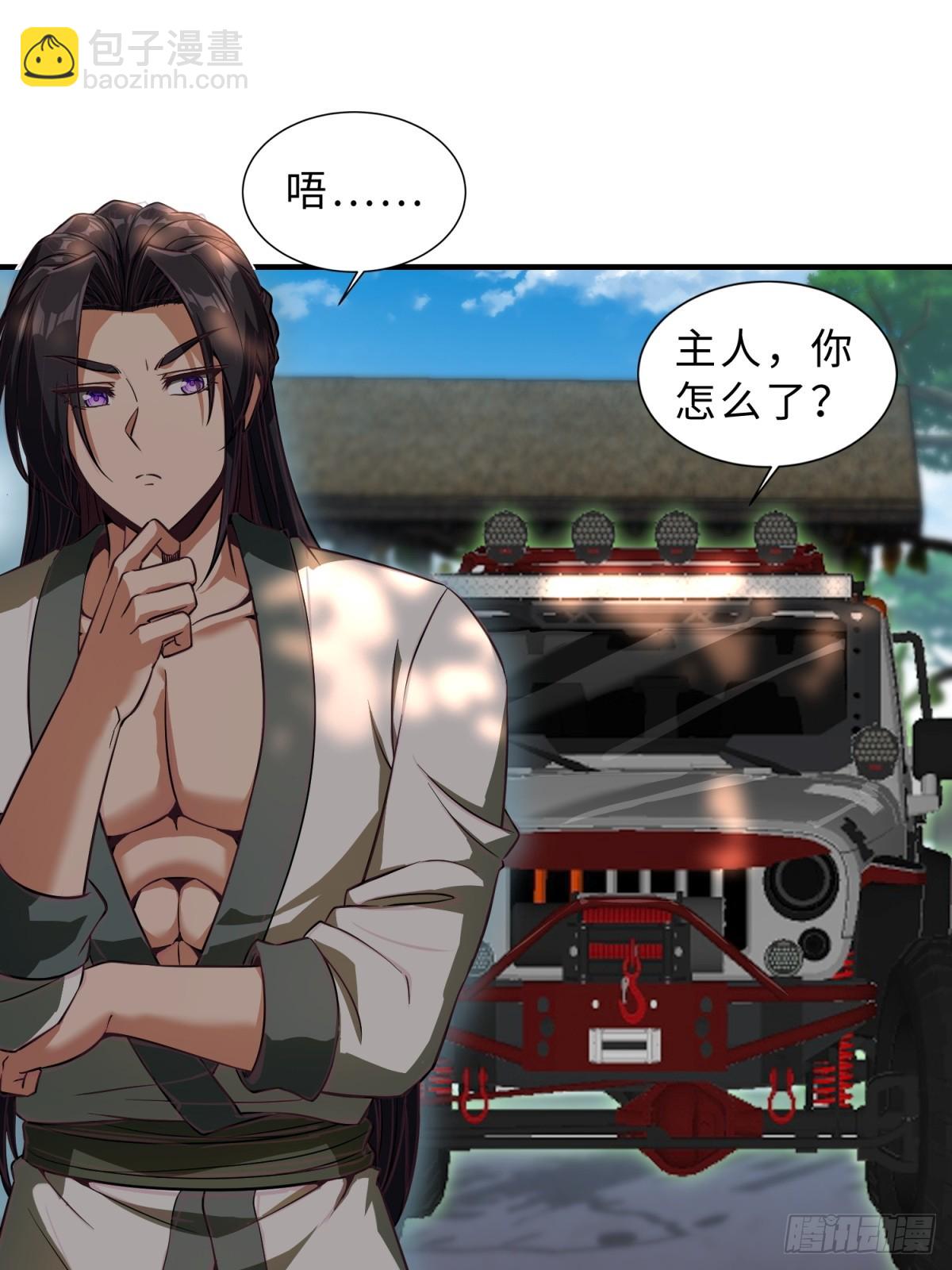 第20话(1/2)-第20话