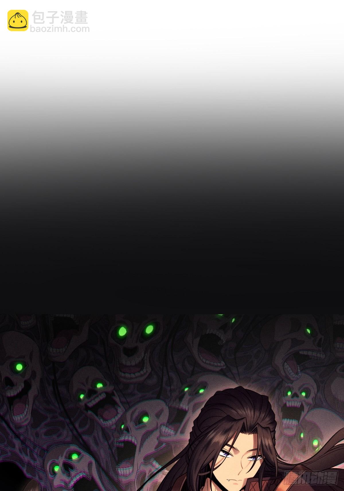 第20话(1/2)-第20话