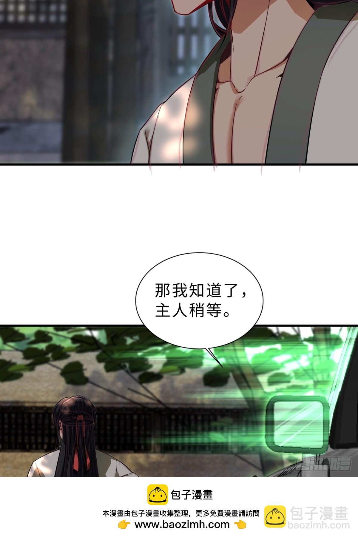 第20话(1/2)-第20话