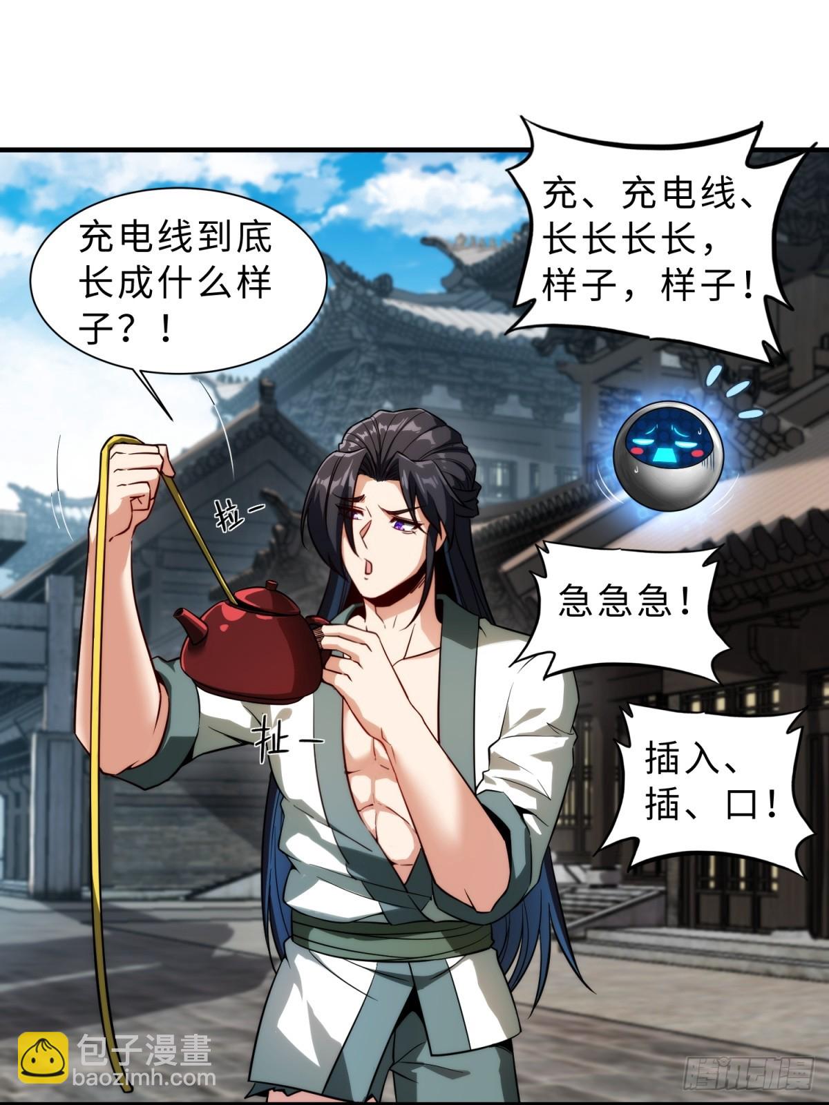 第20话(1/2)-第20话