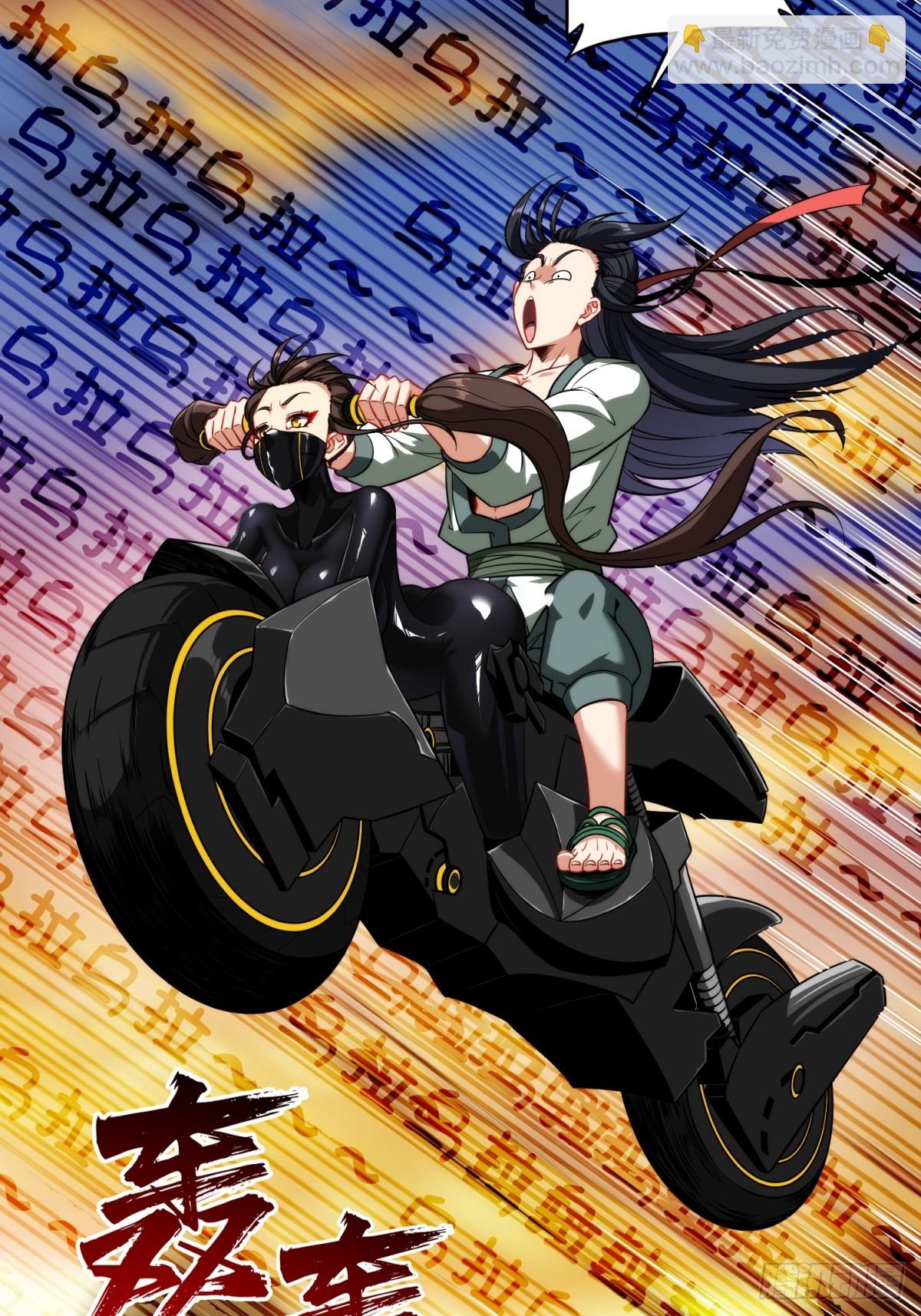 我在末世撿垃圾 - 第22話(2/2) - 3