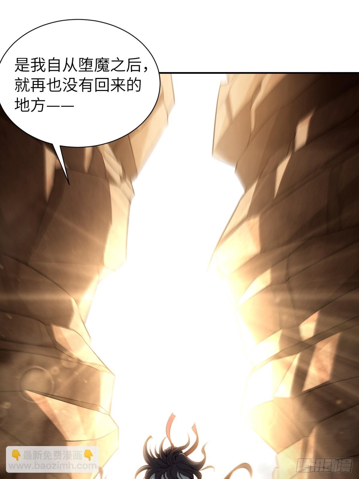 我在末世撿垃圾 - 第24話(1/2) - 3
