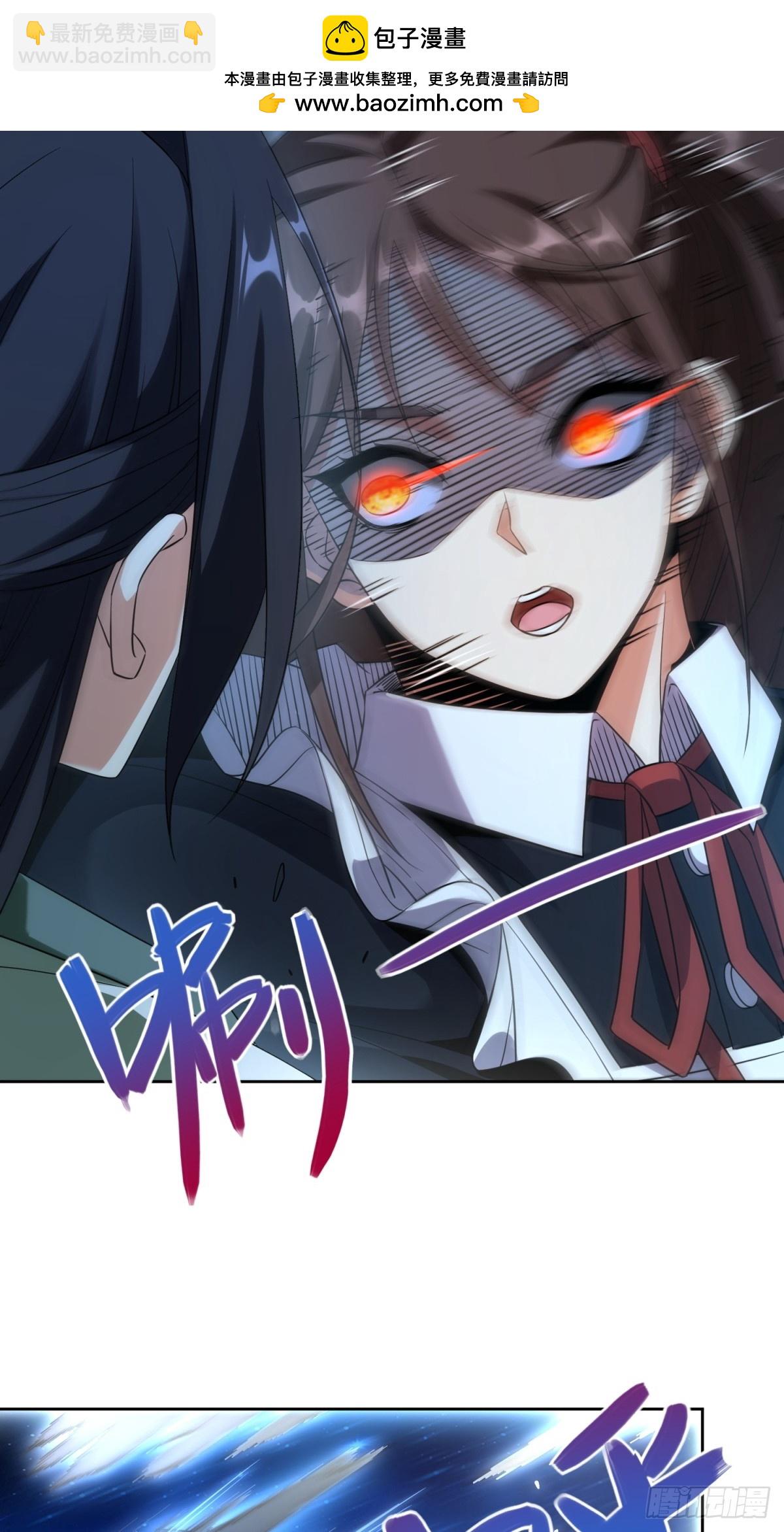 我在末世撿垃圾 - 第24話(1/2) - 2