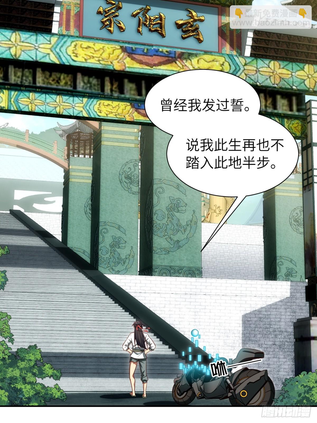 我在末世撿垃圾 - 第24話(1/2) - 7