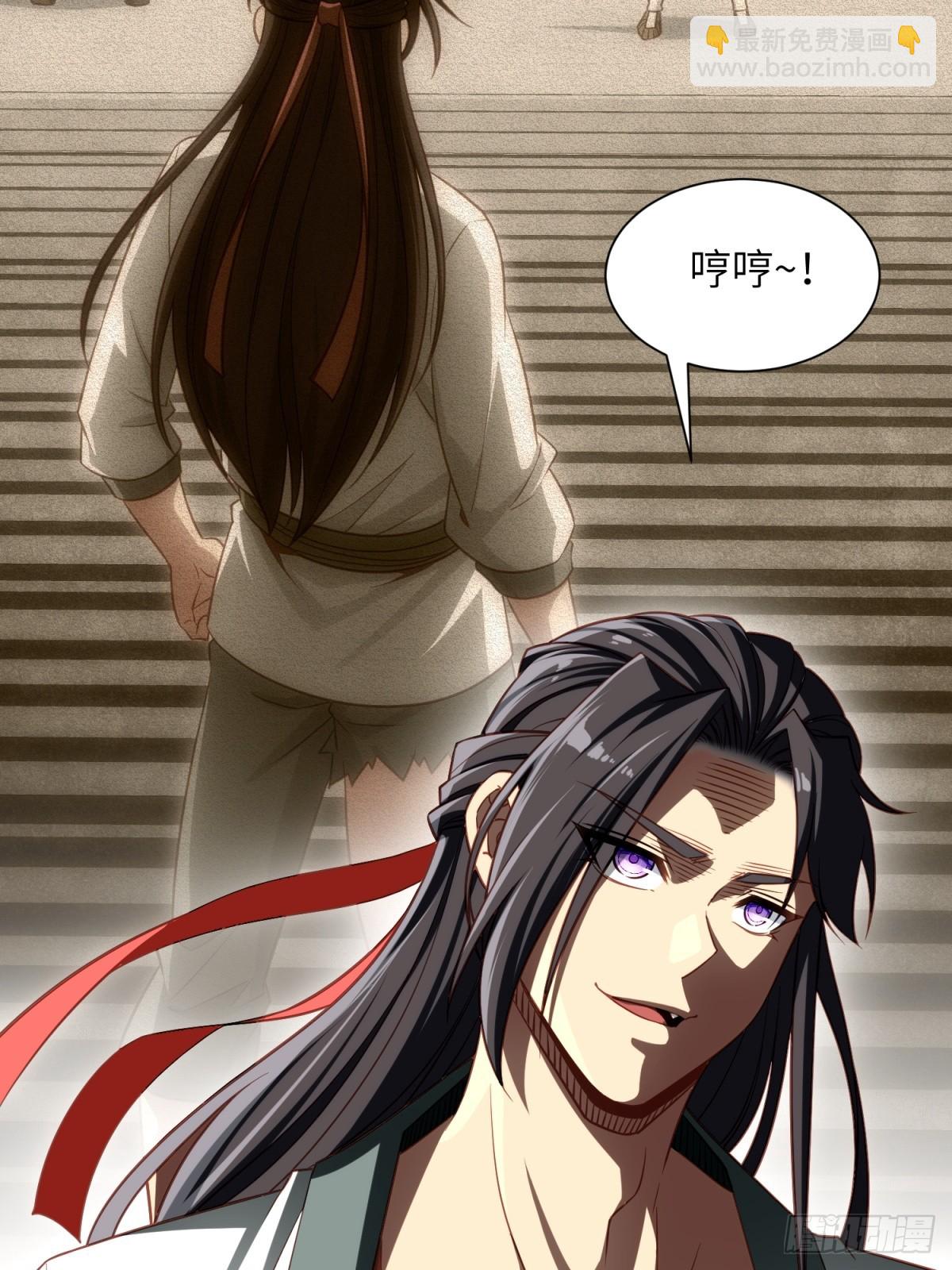 我在末世撿垃圾 - 第24話(1/2) - 1