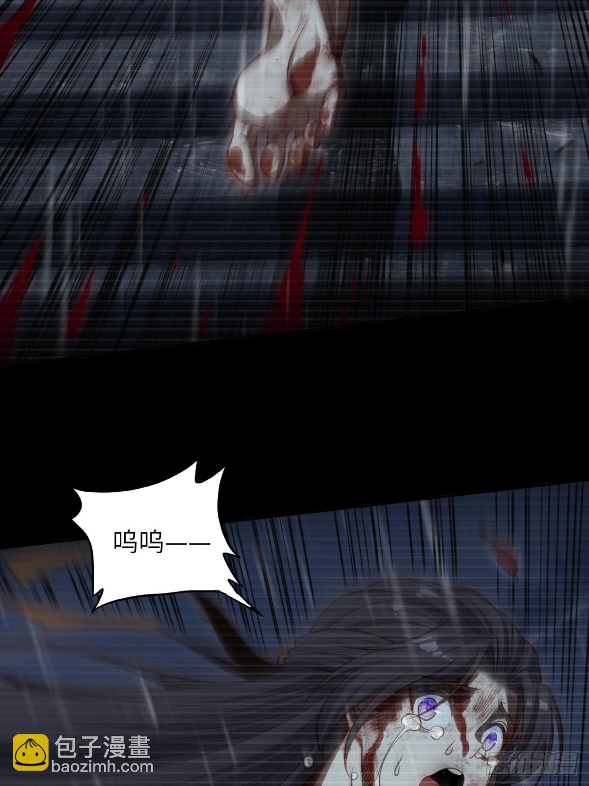 我在末世撿垃圾 - 第24話(1/2) - 2