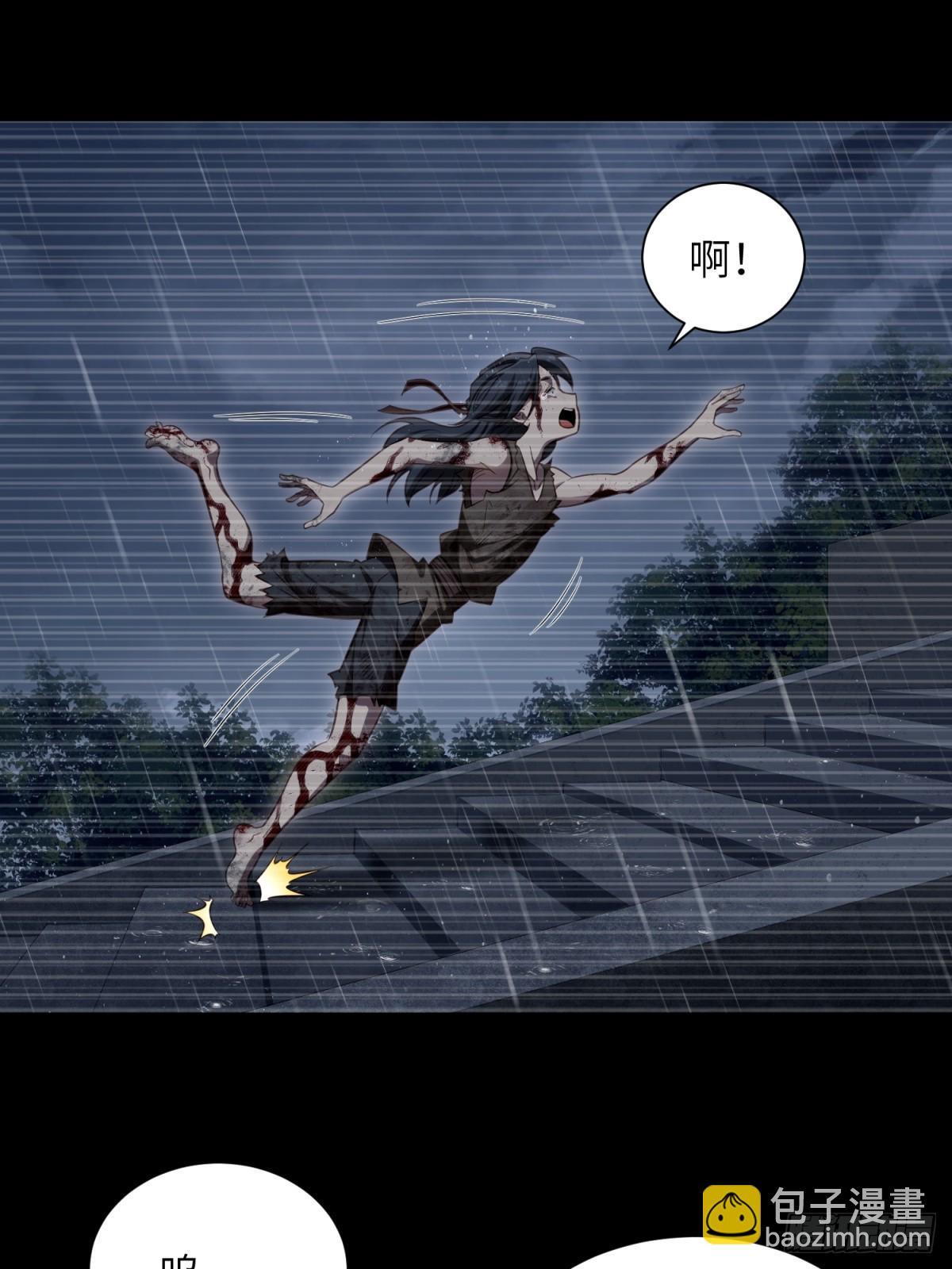 我在末世撿垃圾 - 第24話(1/2) - 7