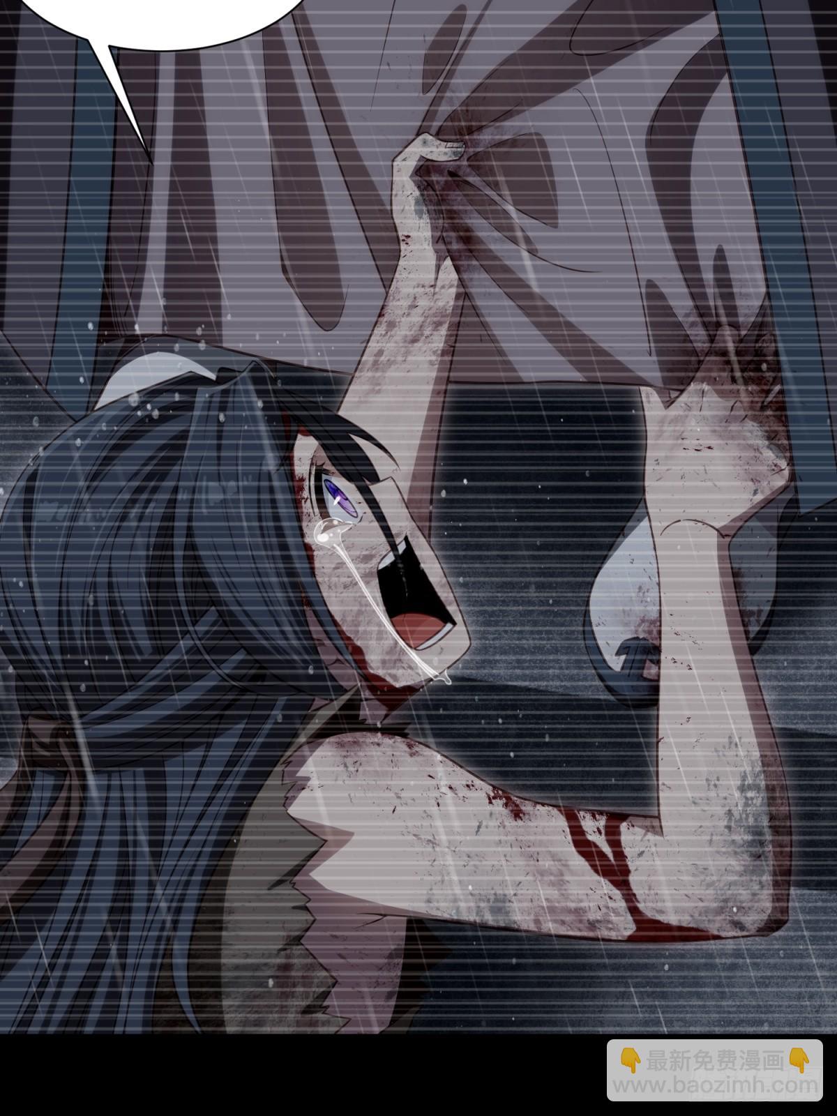 我在末世撿垃圾 - 第24話(1/2) - 3