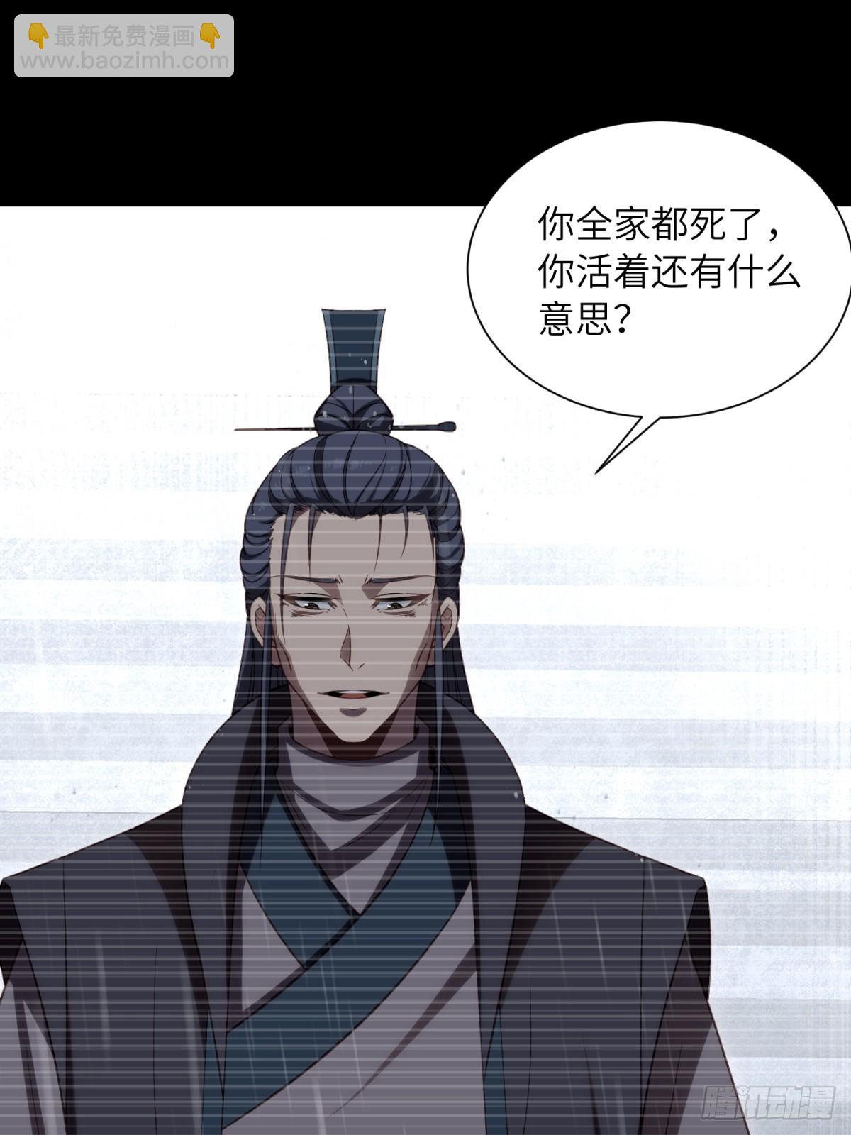 我在末世撿垃圾 - 第24話(1/2) - 4