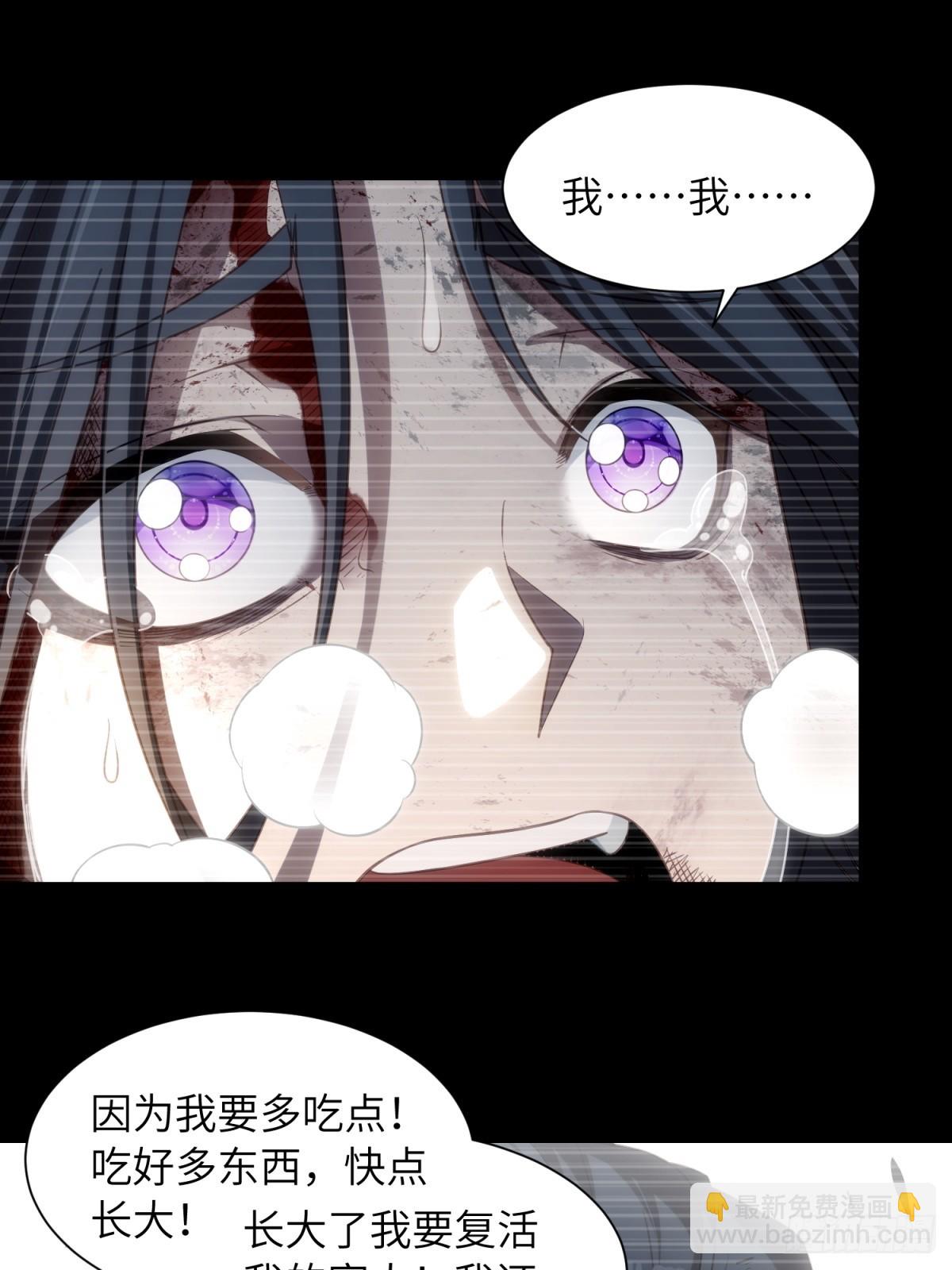 我在末世撿垃圾 - 第24話(1/2) - 7