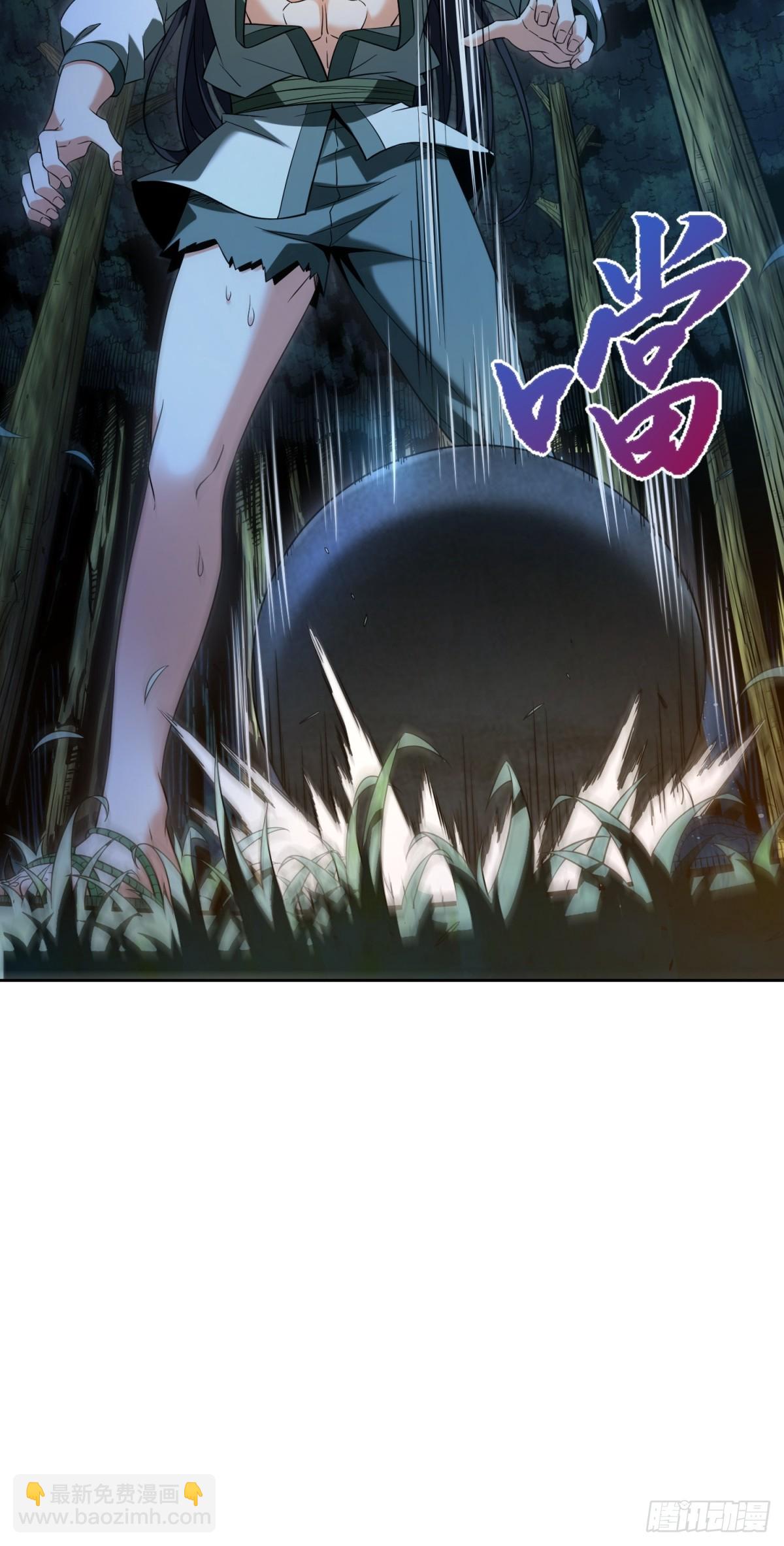我在末世撿垃圾 - 第24話(1/2) - 5