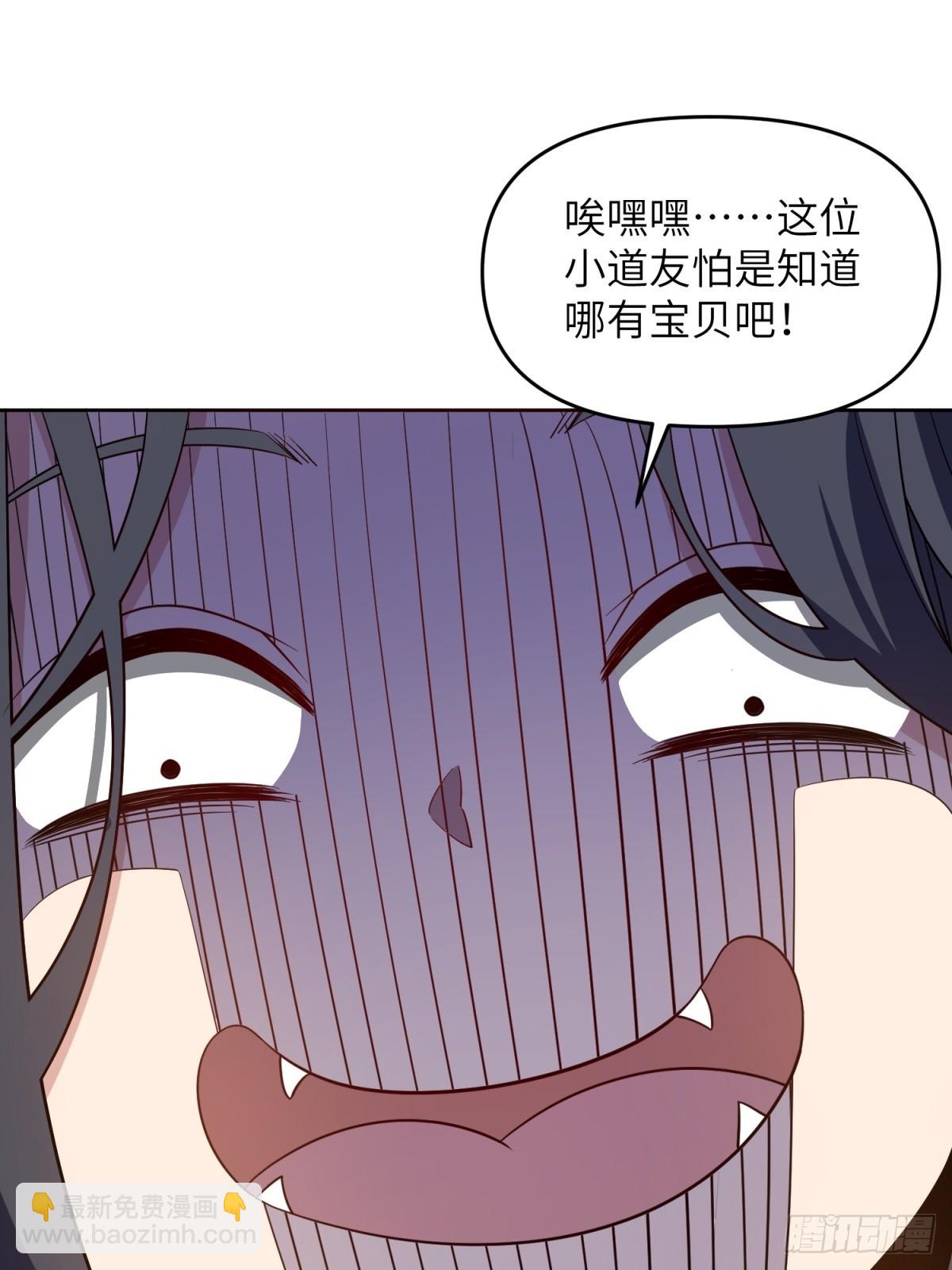 第28话(1/2)-第28话