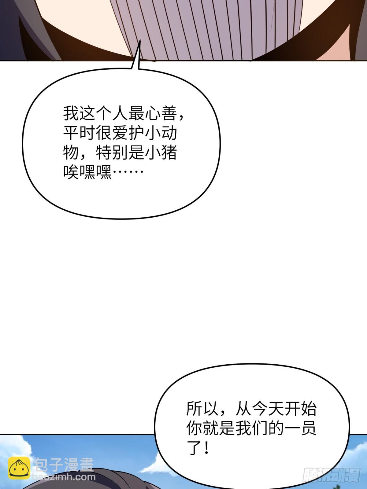 第28话(1/2)-第28话