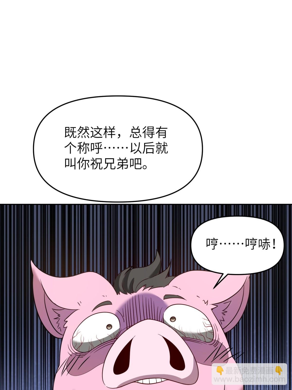 第28话(1/2)-第28话