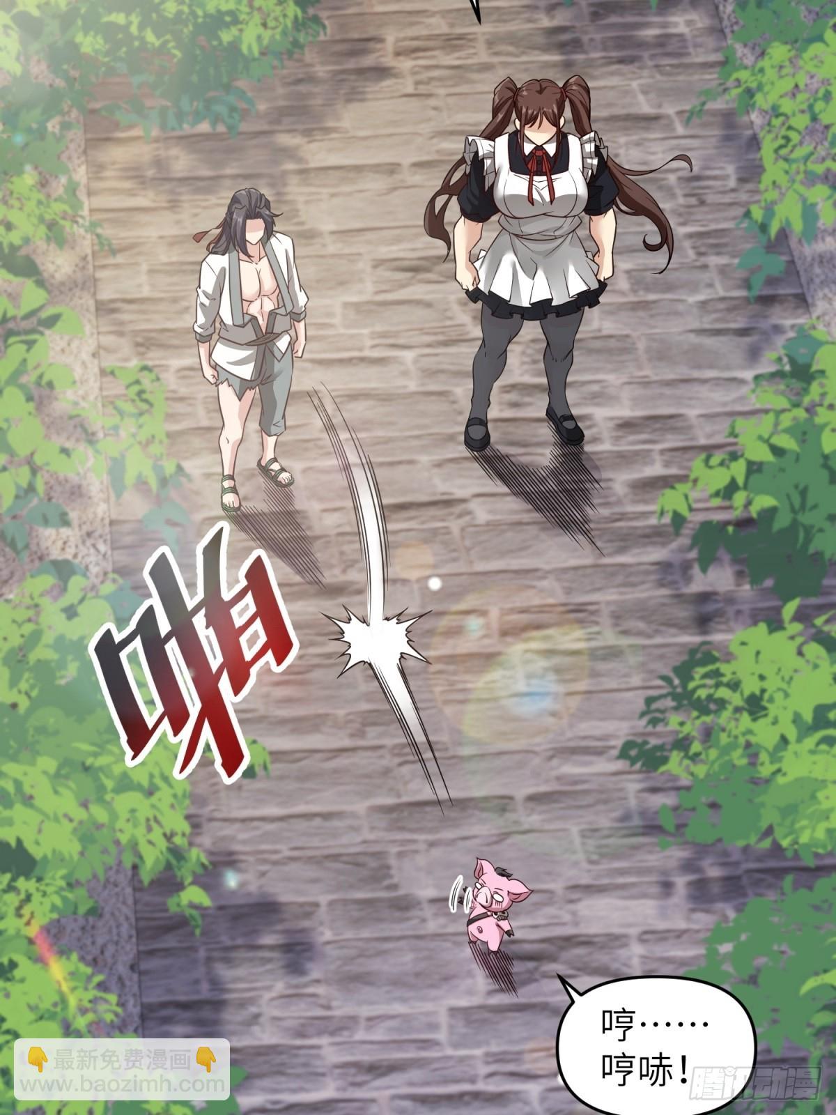 第28话(1/2)-第28话