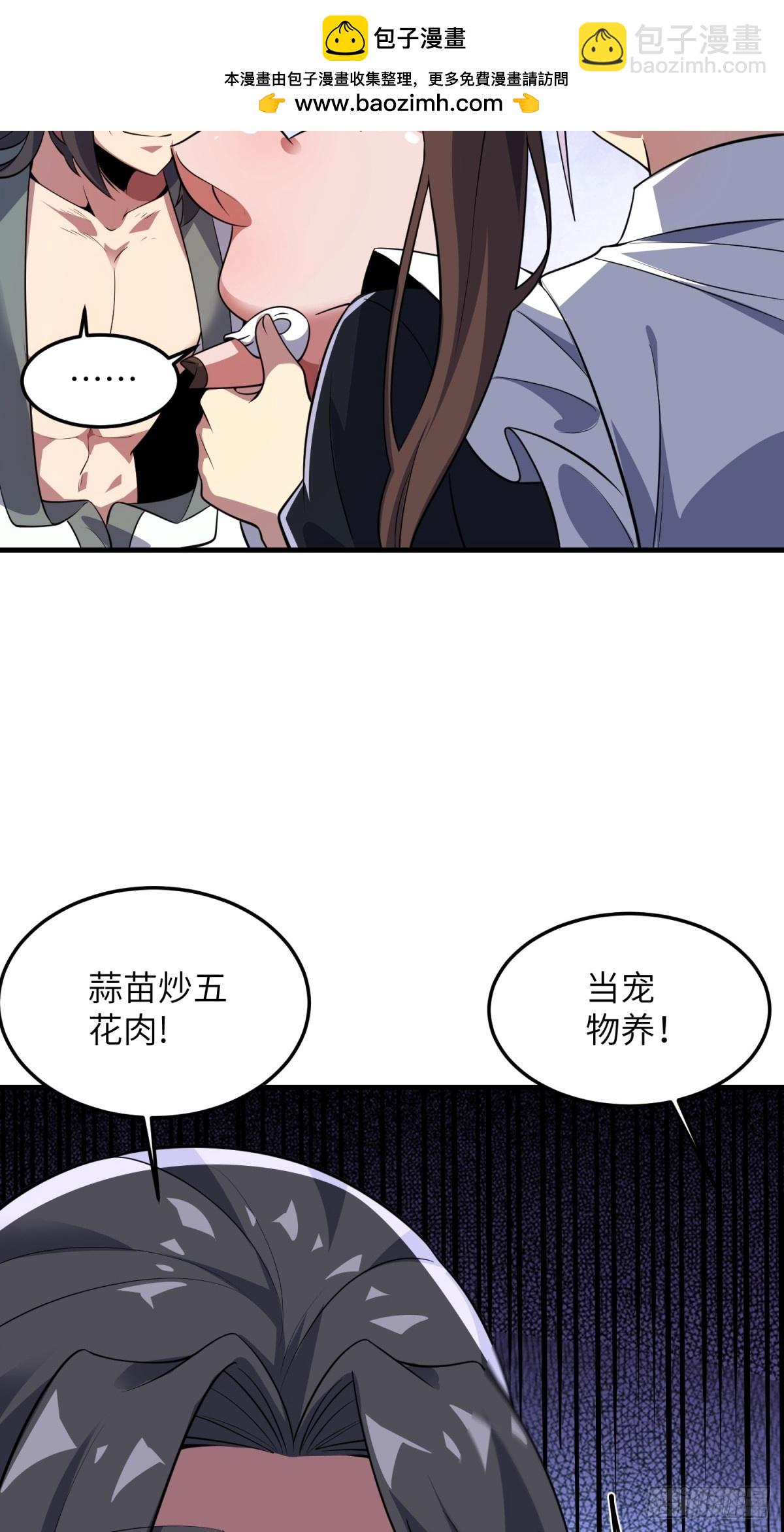 第28话(1/2)-第28话