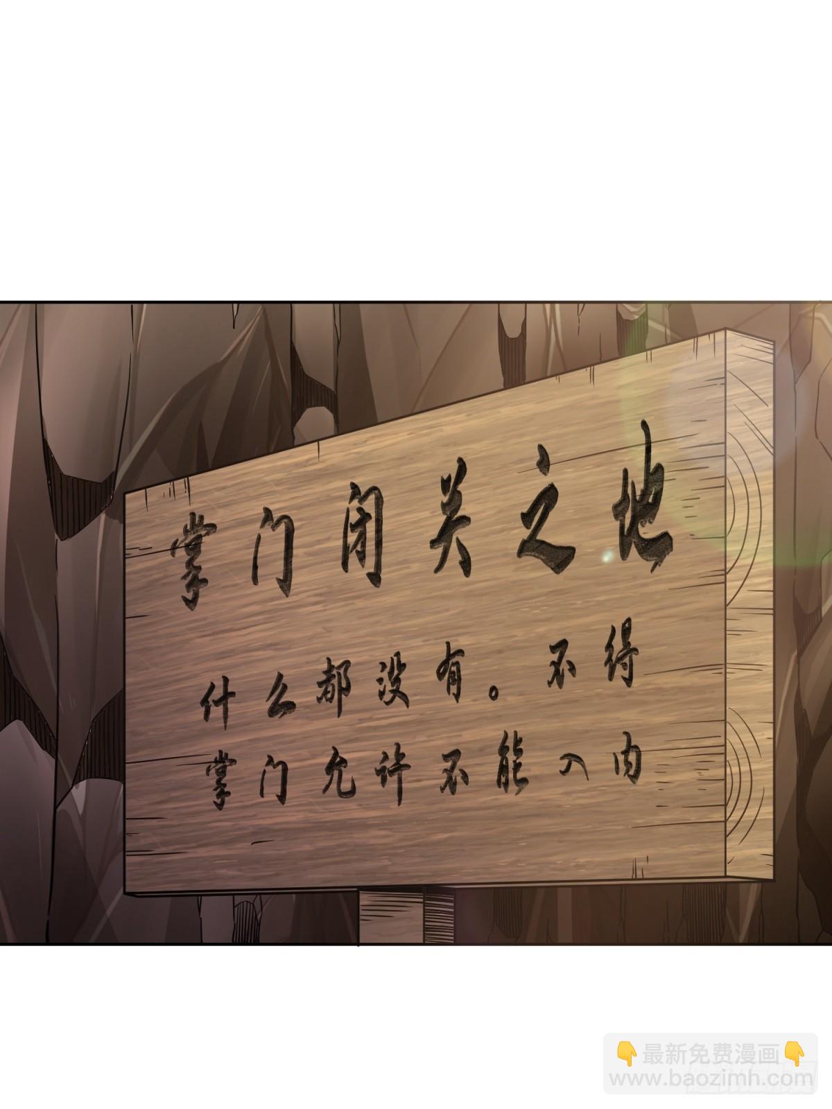 第28话(1/2)-第28话