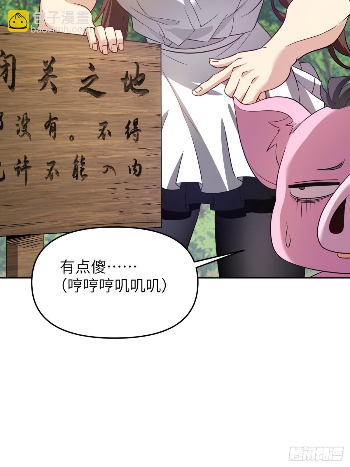 第28话(1/2)-第28话