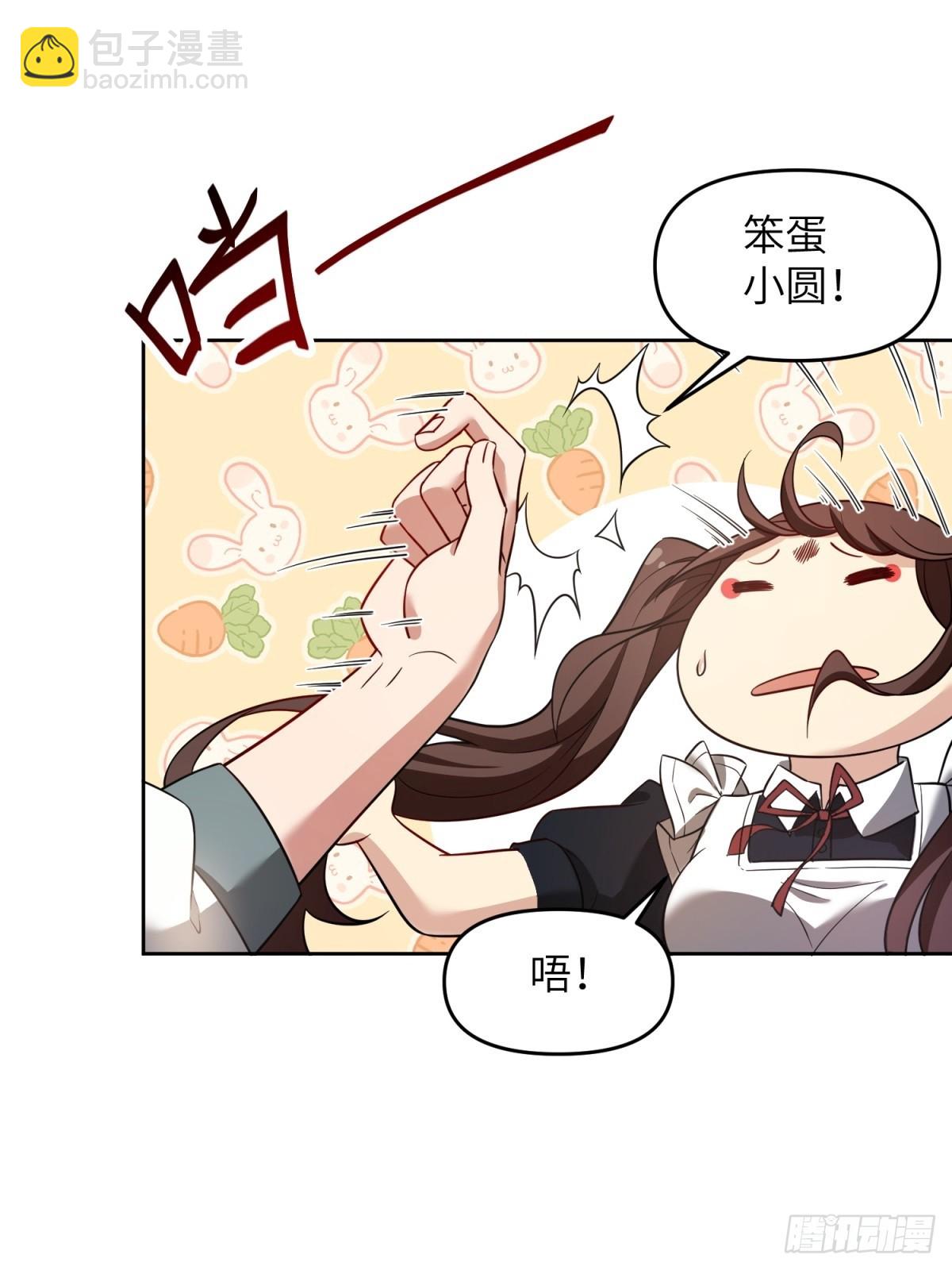 第28话(1/2)-第28话