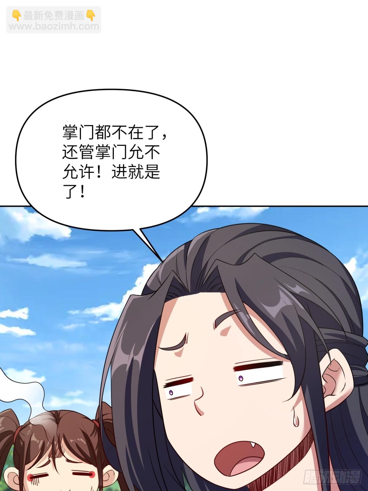 第28话(1/2)-第28话