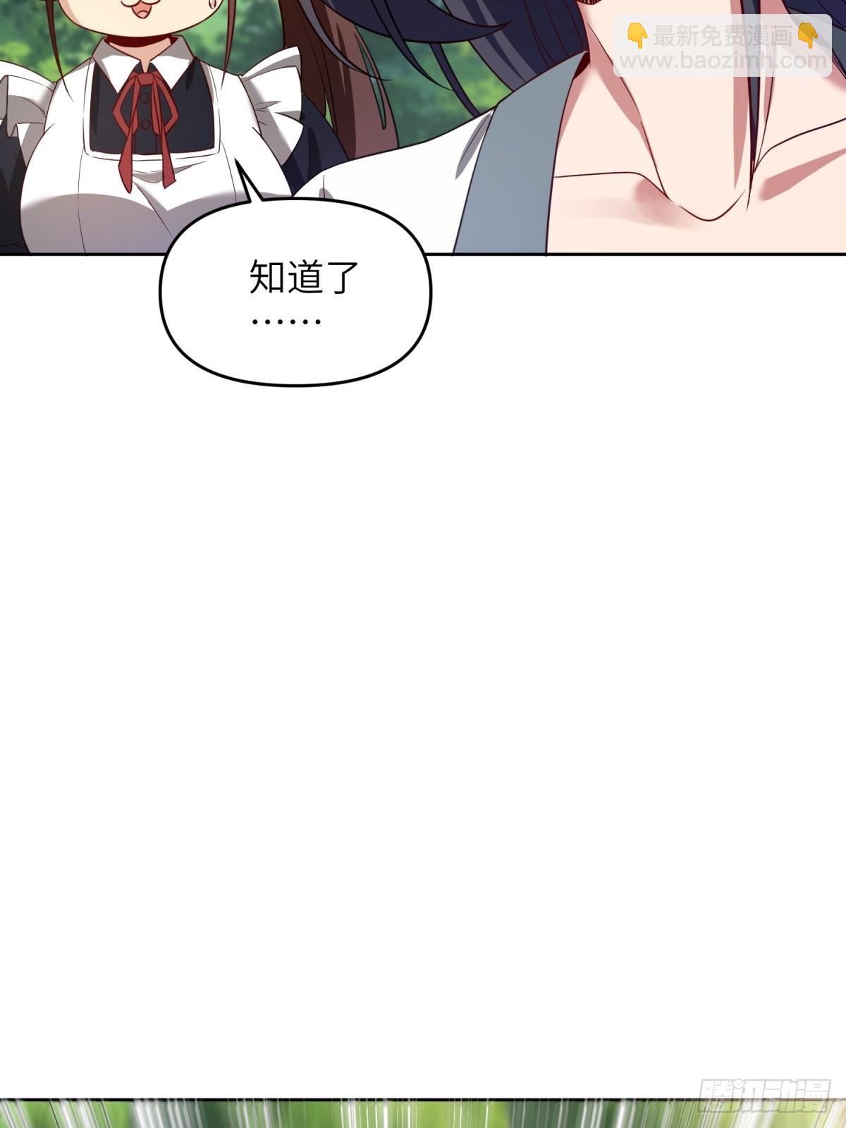 第28话(1/2)-第28话