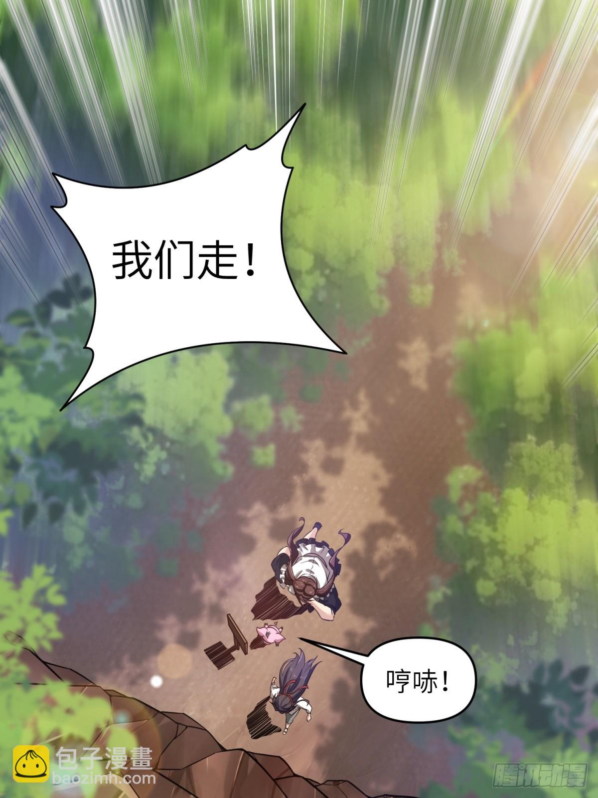 第28话(1/2)-第28话