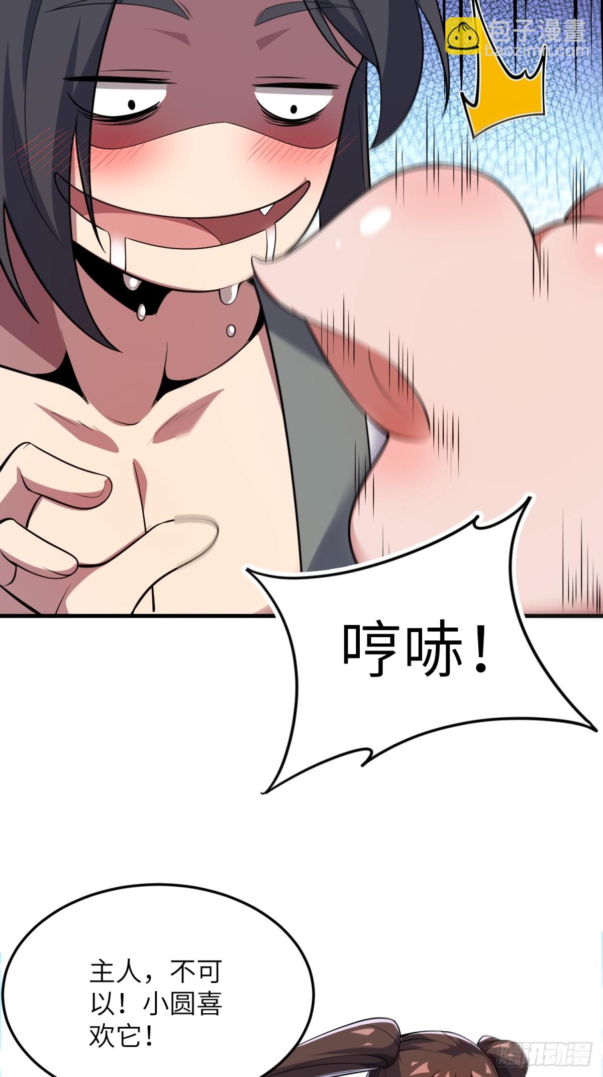 第28话(1/2)-第28话