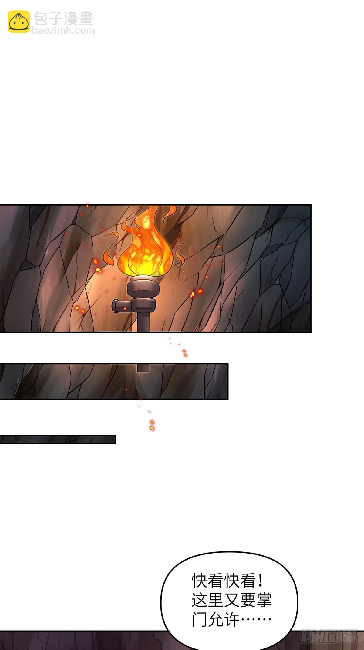 第28话(1/2)-第28话