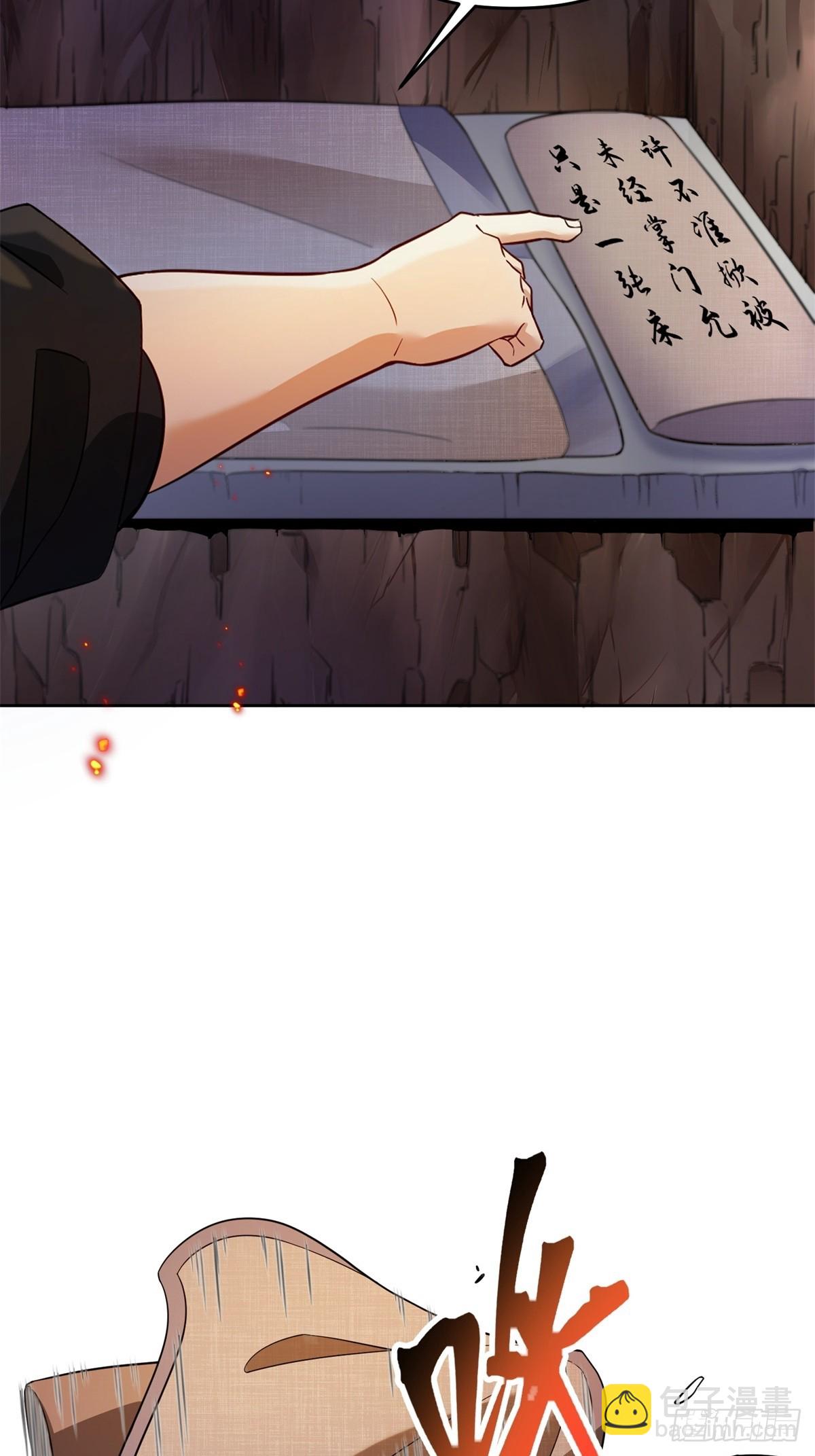 第28话(1/2)-第28话