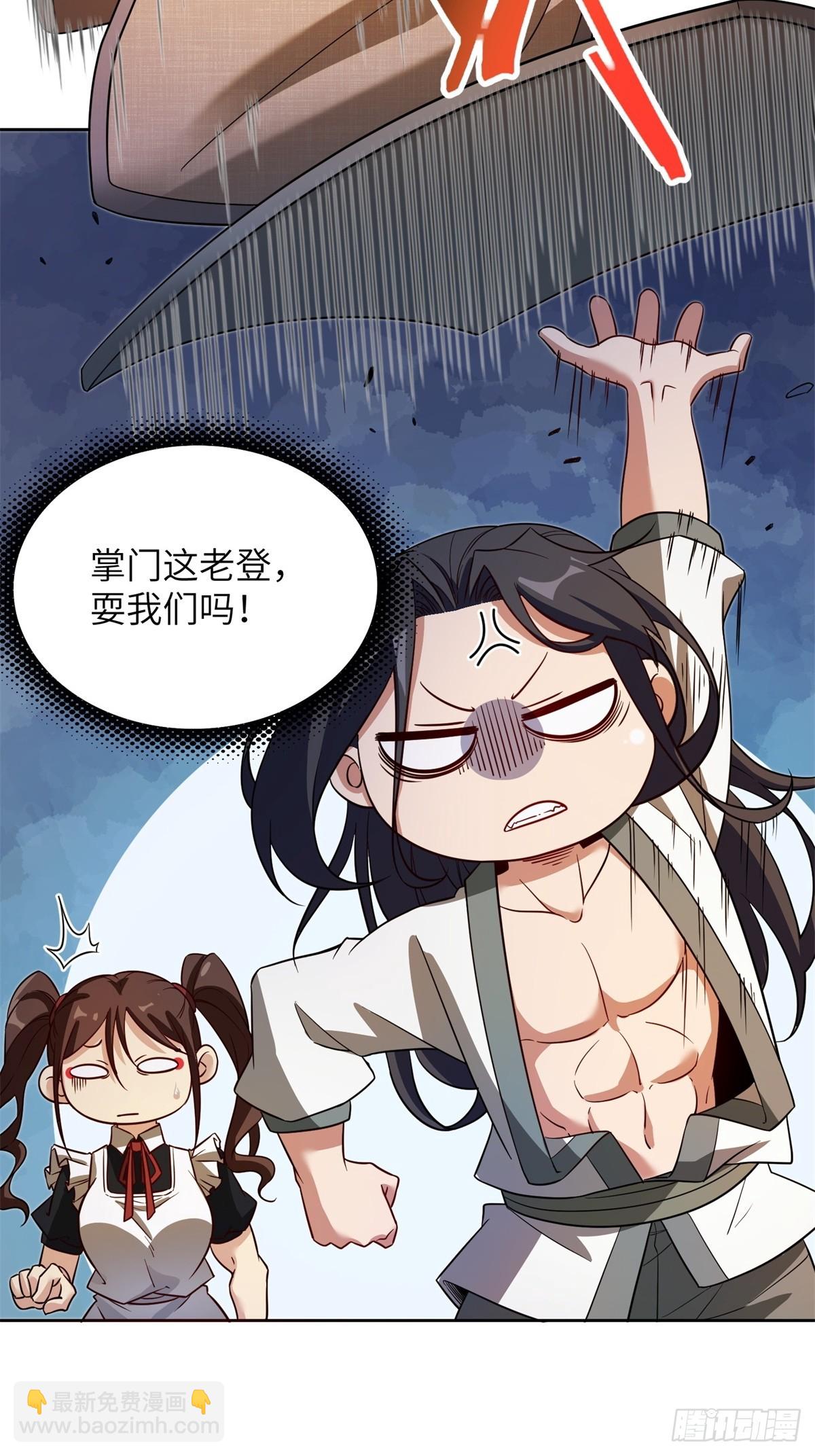 第28话(1/2)-第28话