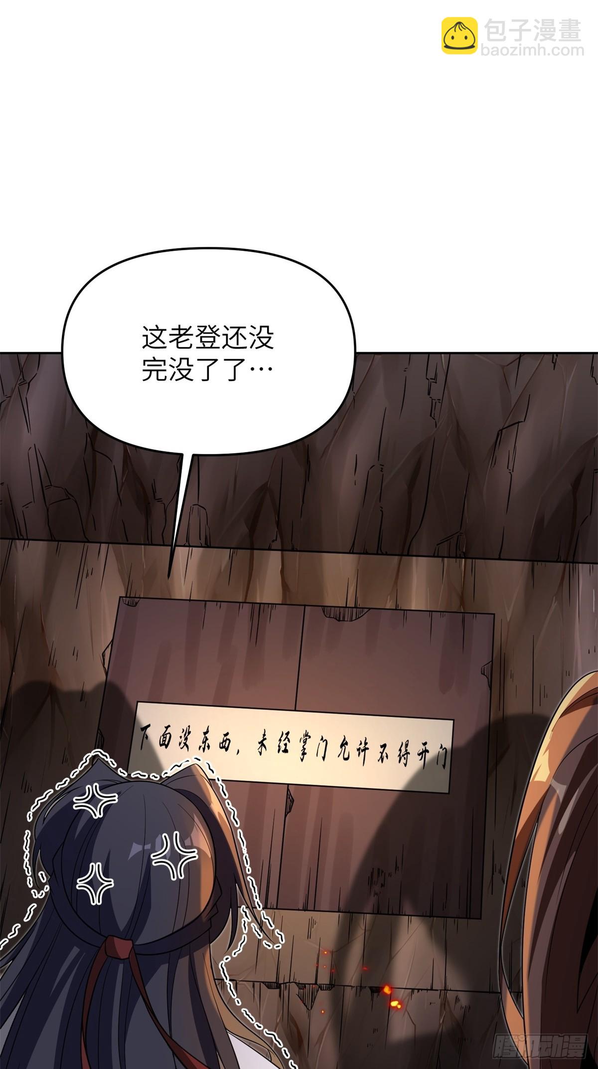 第28话(1/2)-第28话