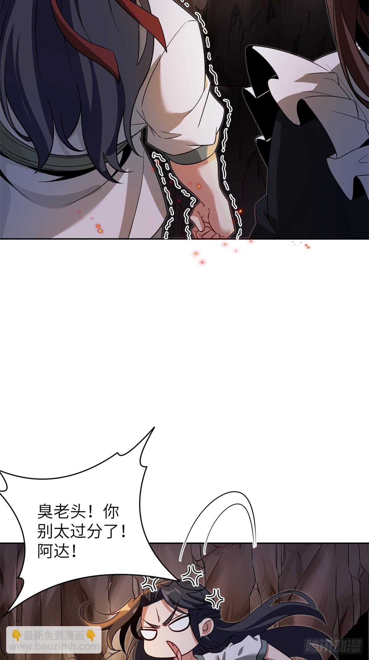 第28话(1/2)-第28话