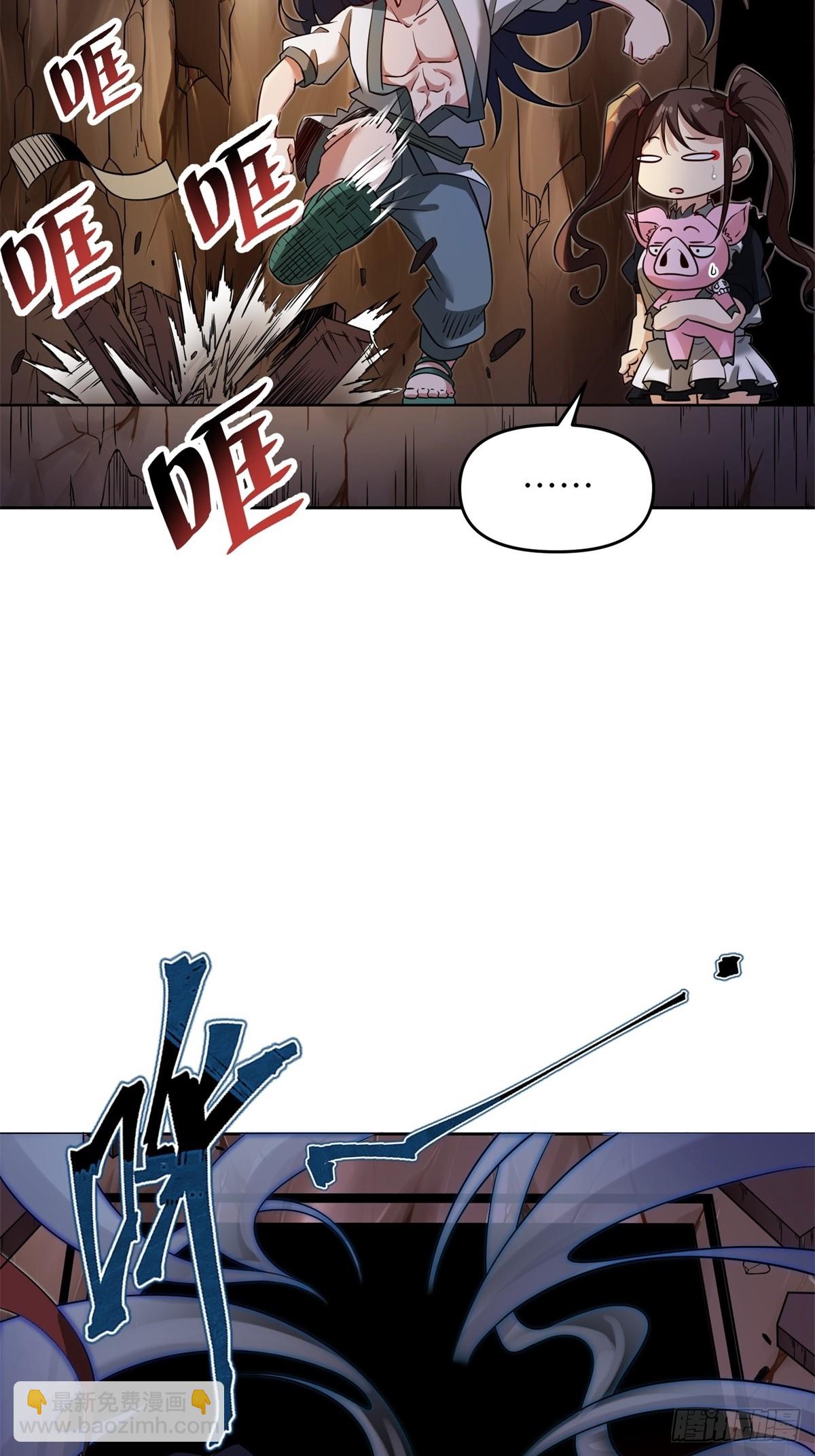 第28话(1/2)-第28话