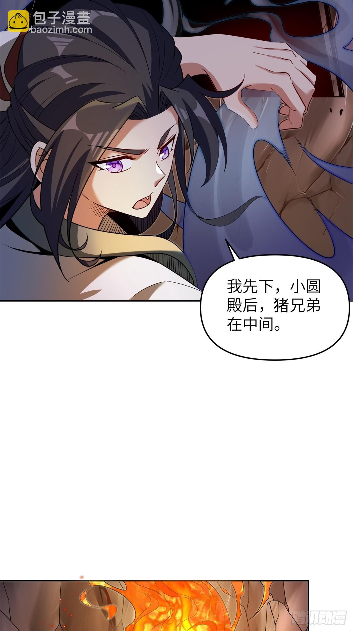 第28话(1/2)-第28话